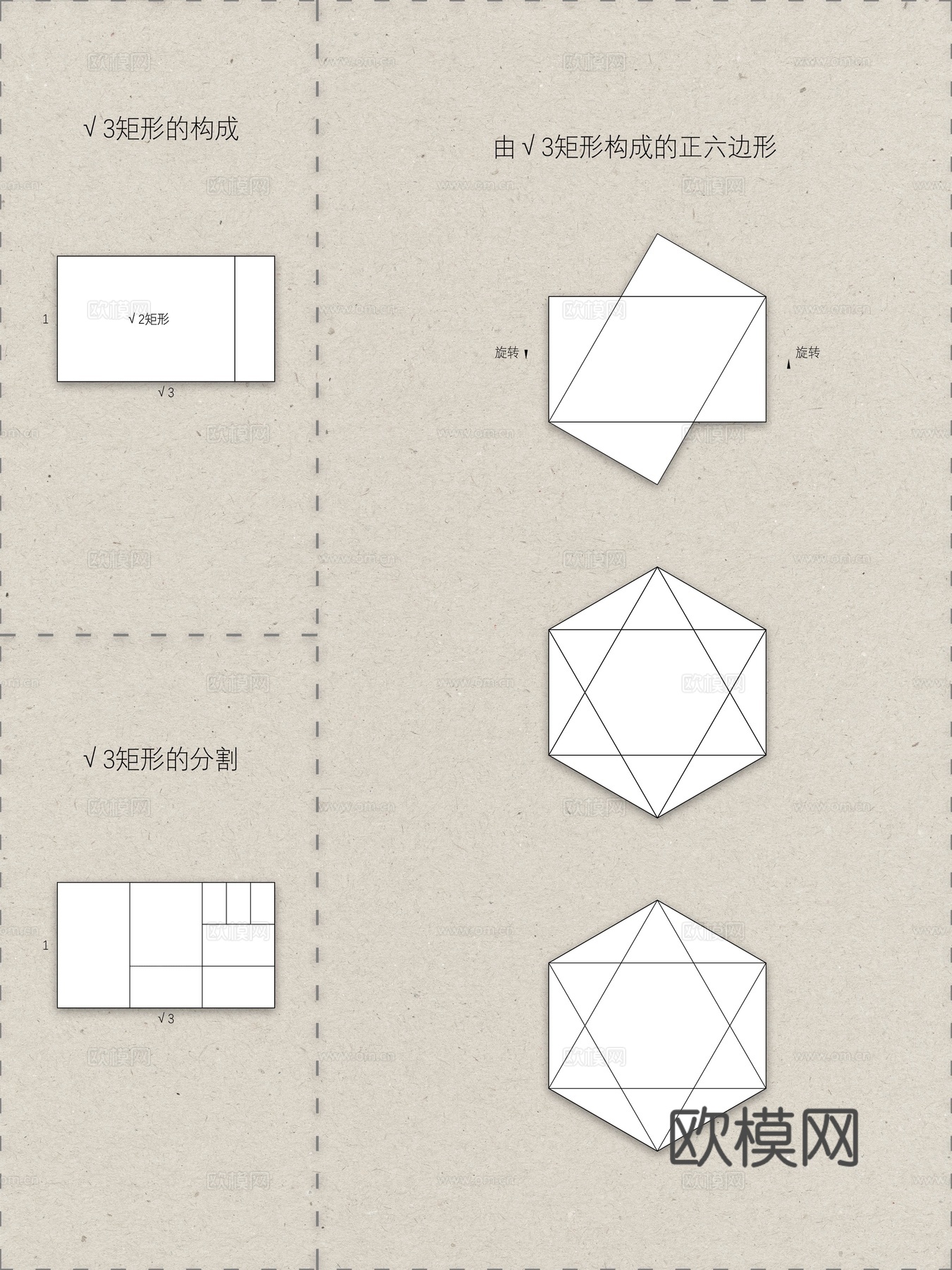 设计几何学黄金比例分割模板cad施工图