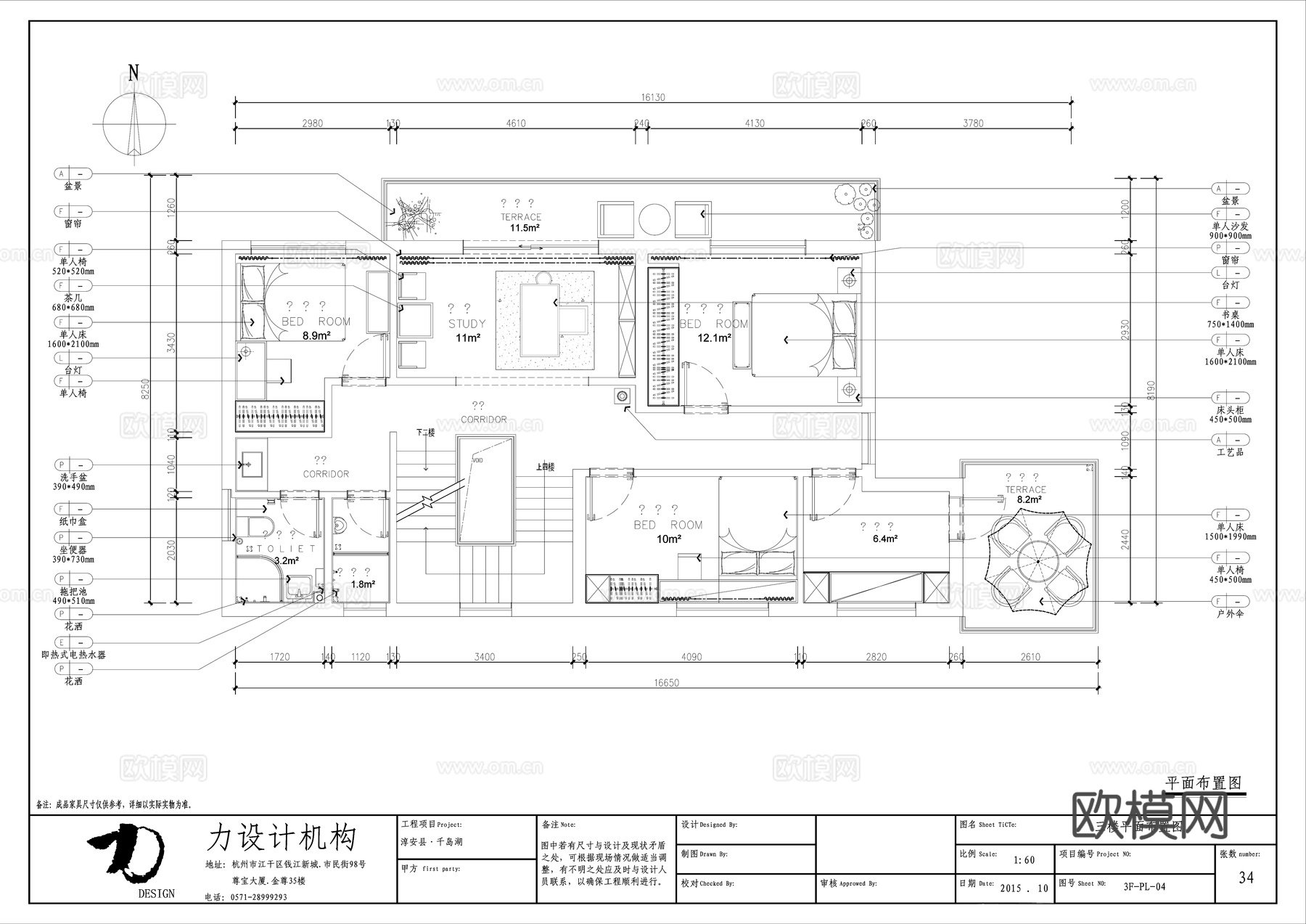 中式大平层 样板间 最新全套施工图 效果图合集cad施工图