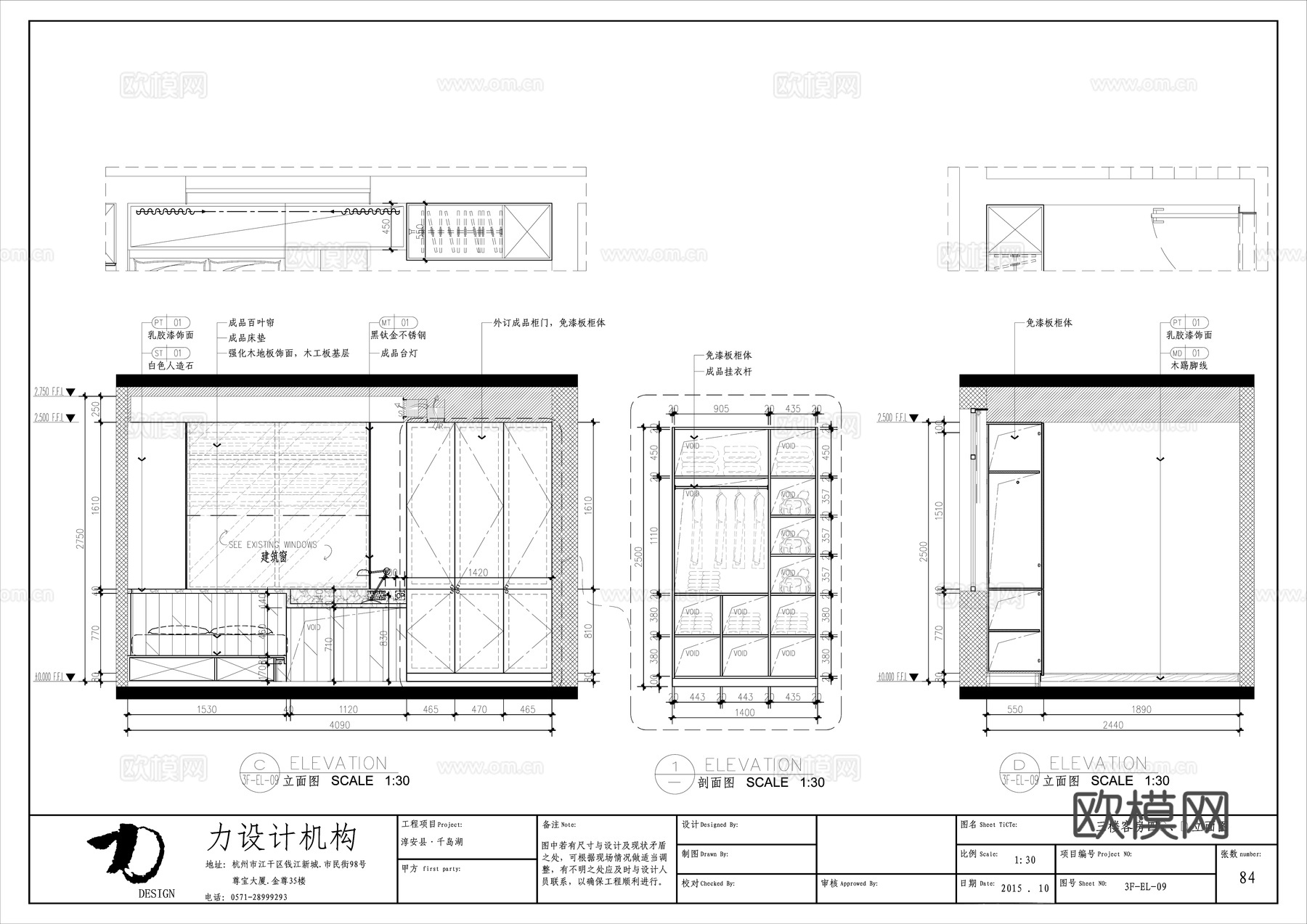 中式大平层 样板间 最新全套施工图 效果图合集cad施工图