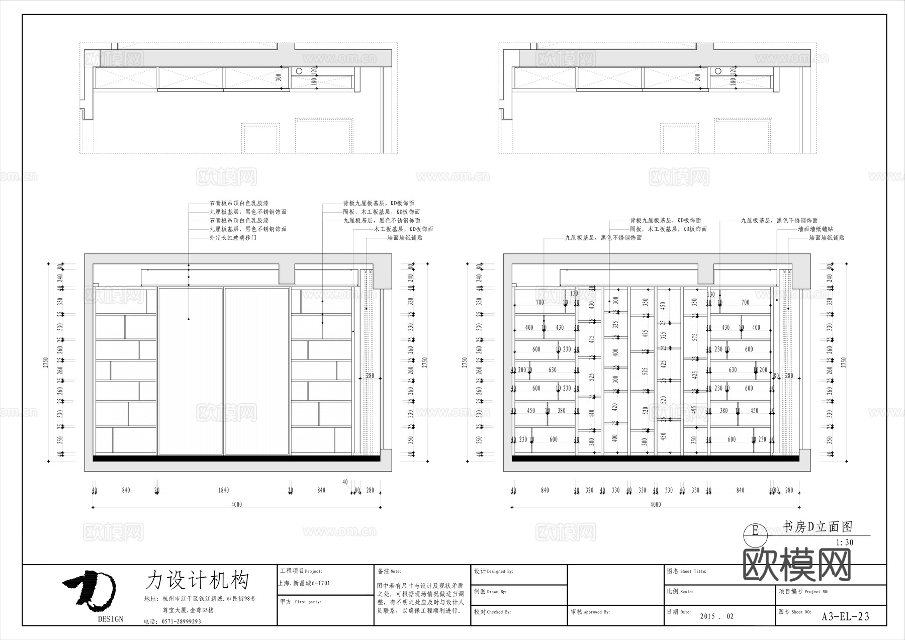 中式大平层 样板间 最新全套施工图 效果图合集cad施工图