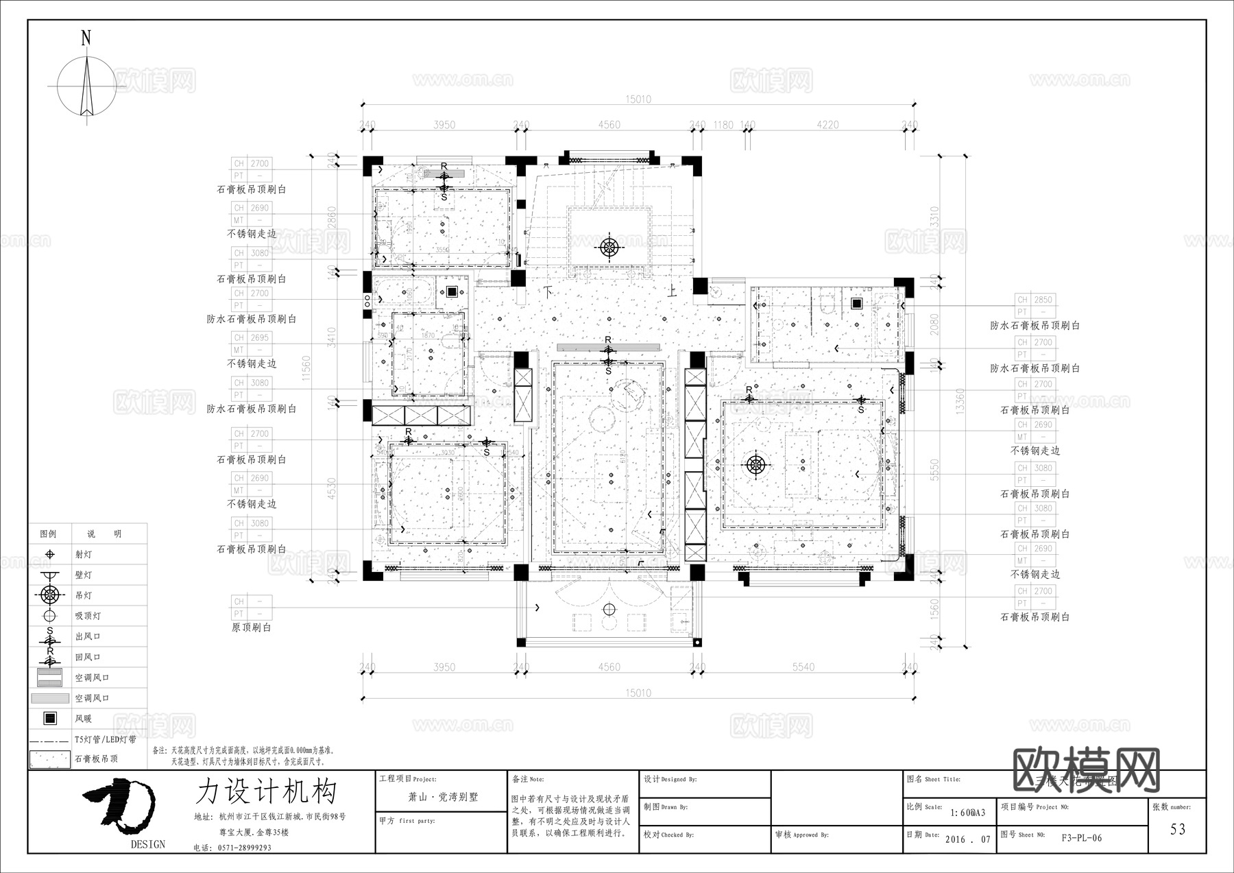 中式大平层 样板间 最新全套施工图 效果图合集cad施工图