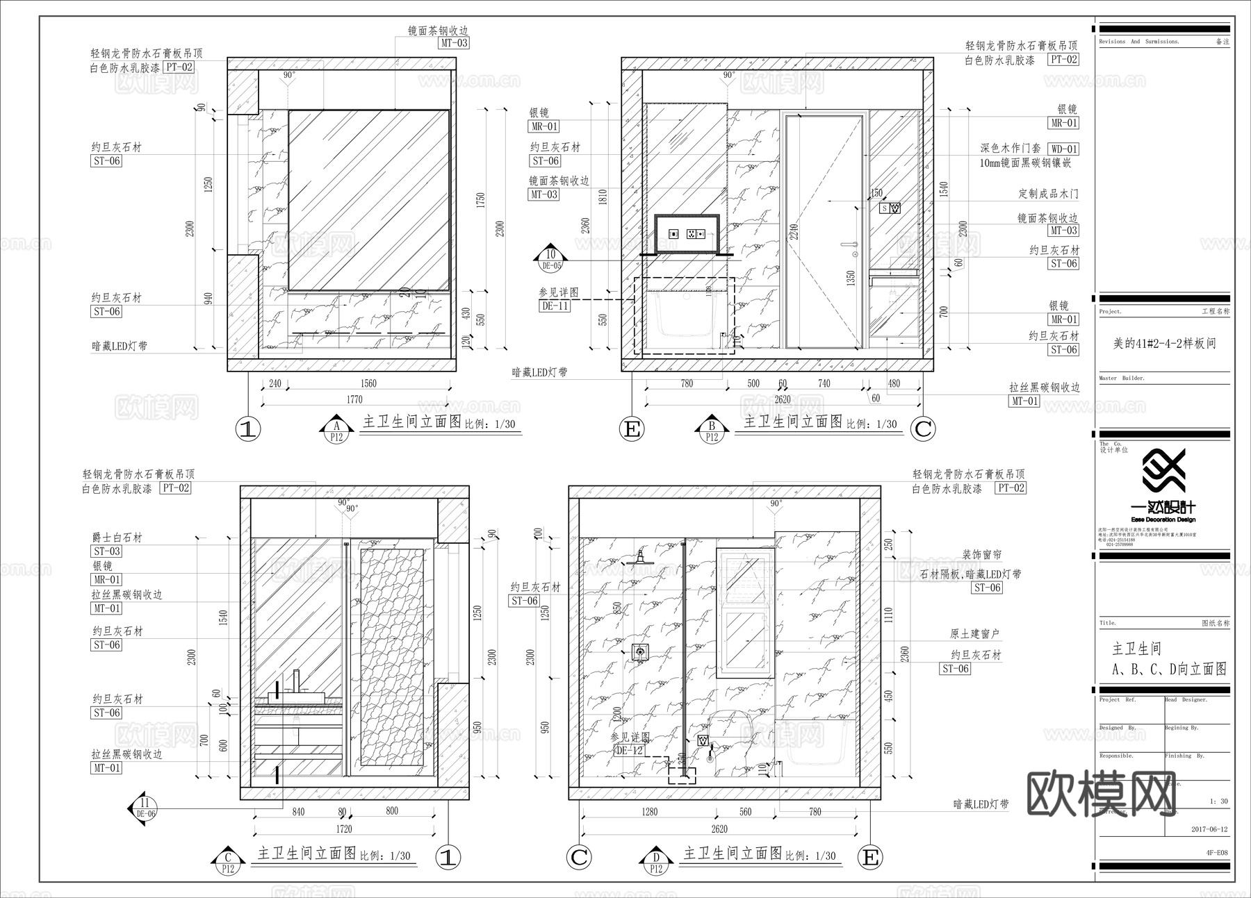 三室一厅 样板间 最新全套施工图 效果图合集cad施工图
