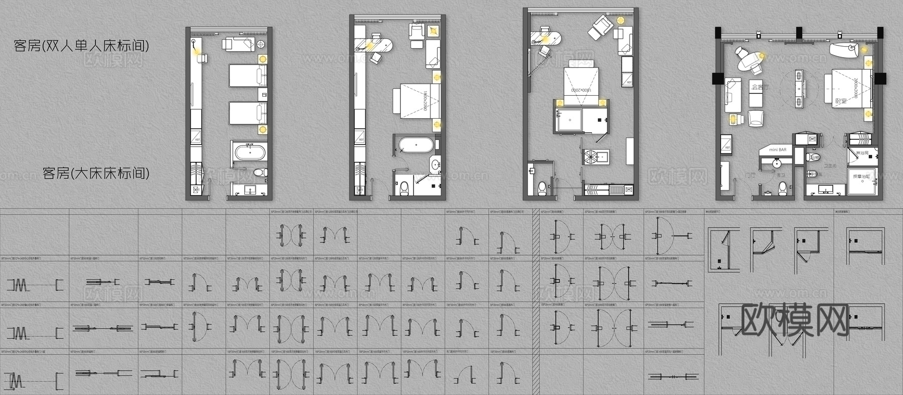 酒店设计CAD平面家具图库cad施工图