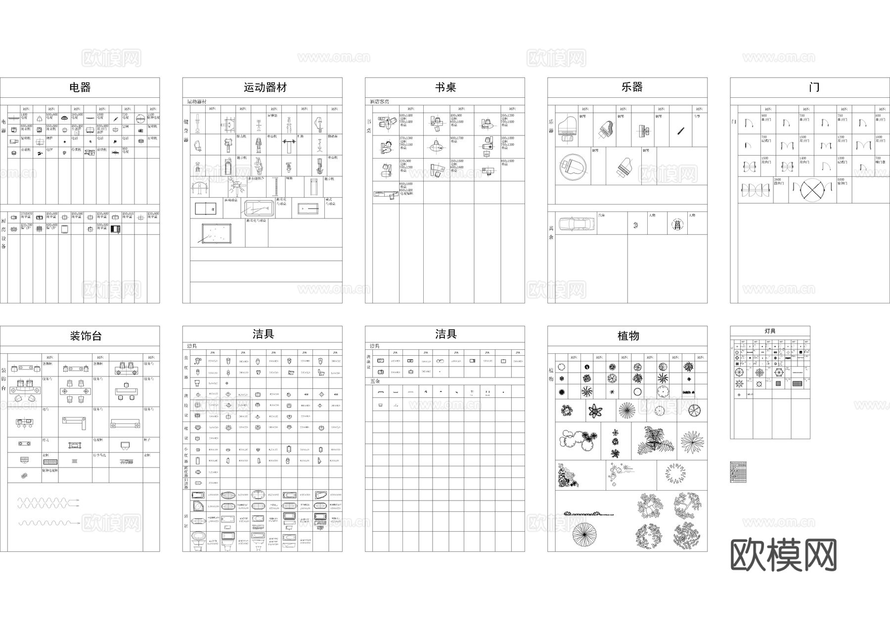 工装设计常用CAD图库cad施工图