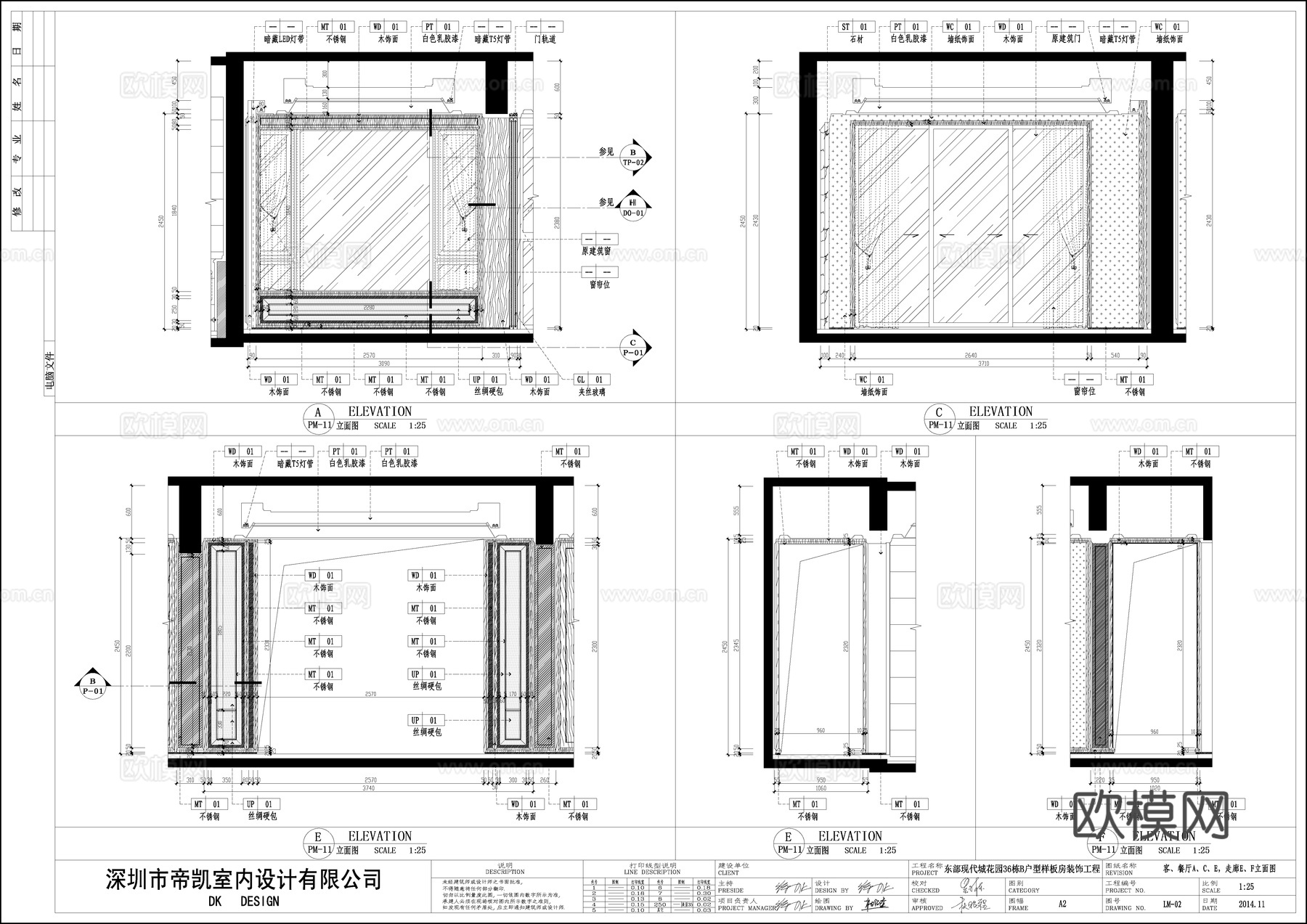 中式大平层 样板间 最新全套施工图 效果图合集cad施工图