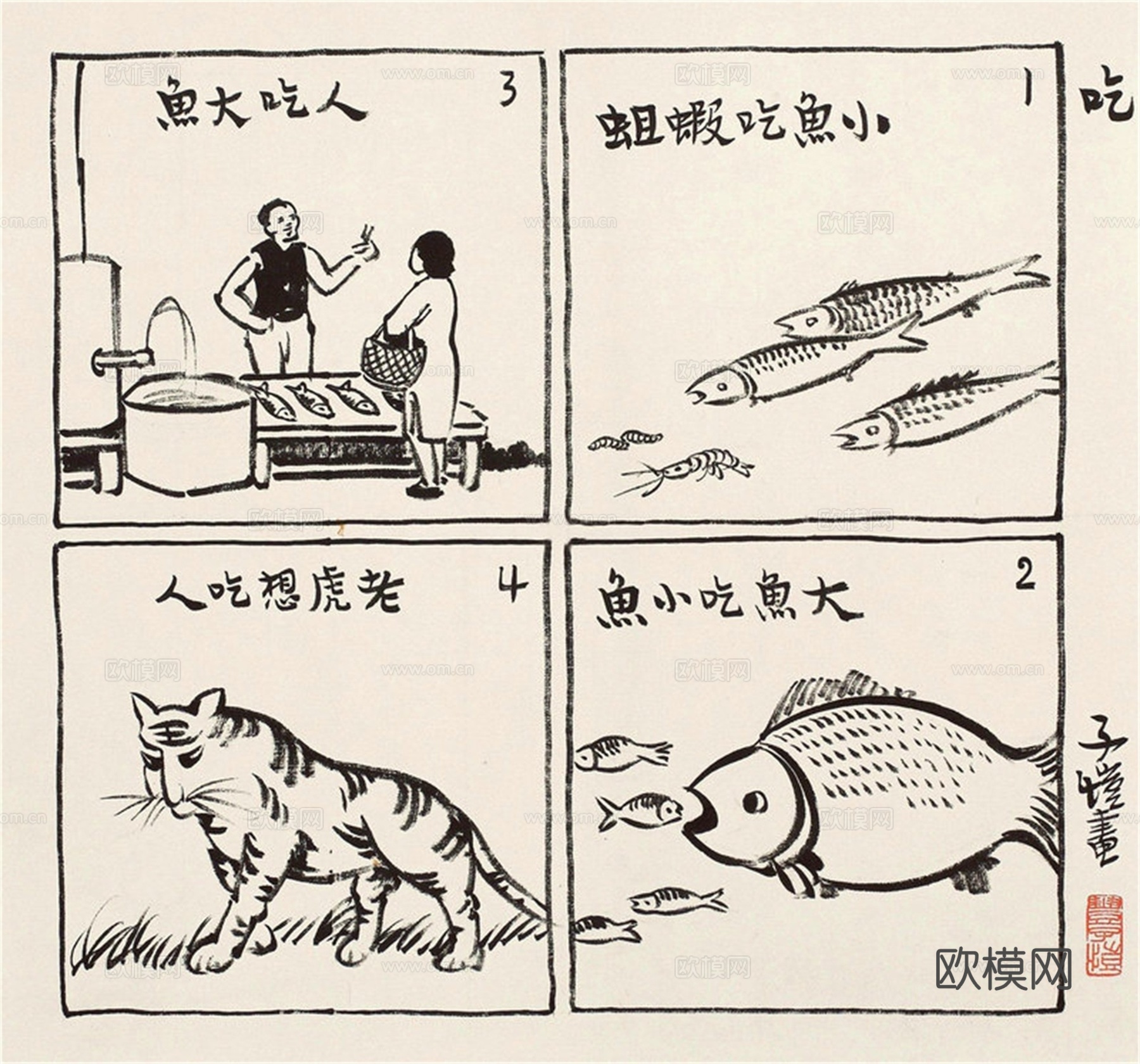 丰子恺水墨绘画作品，写意水墨画，水墨风漫画44下载