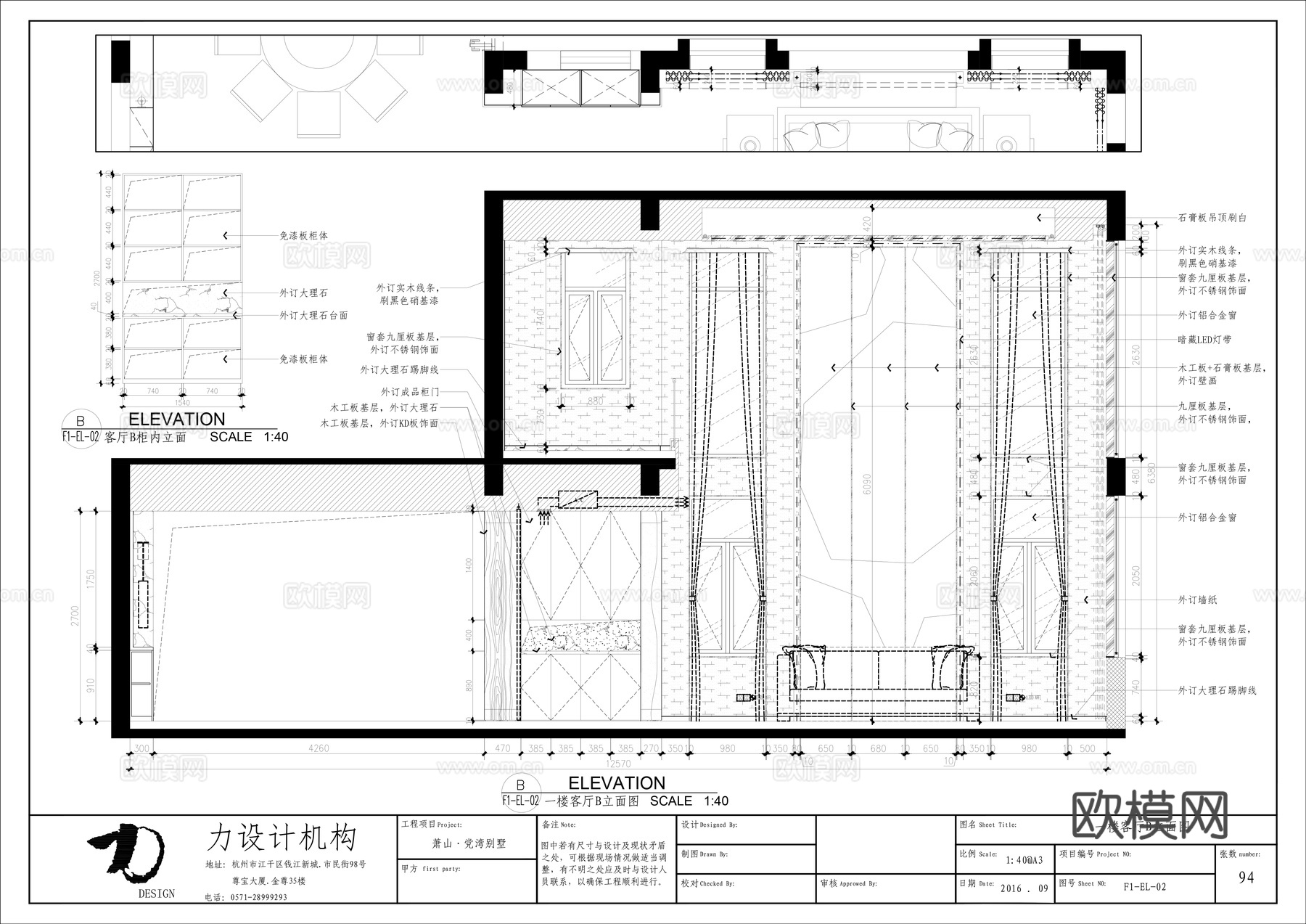 中式大平层 样板间 最新全套施工图 效果图合集cad施工图