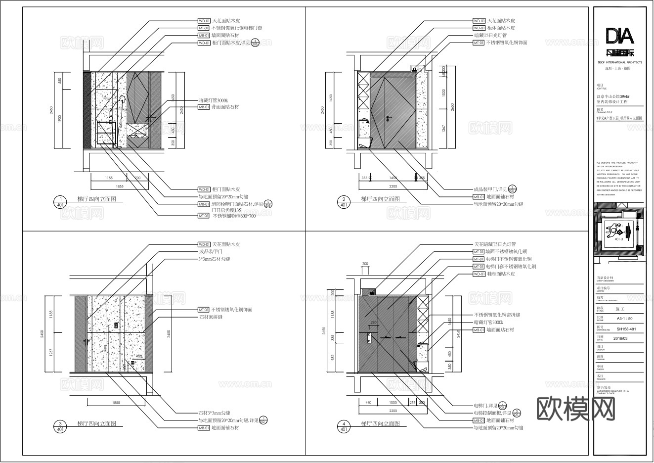 龙湖样板间大平层 最新全套施工图 效果图合集cad施工图