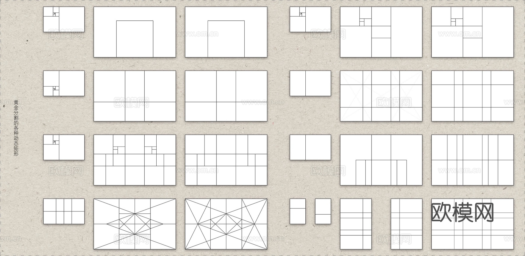 设计几何学黄金比例分割模板cad施工图