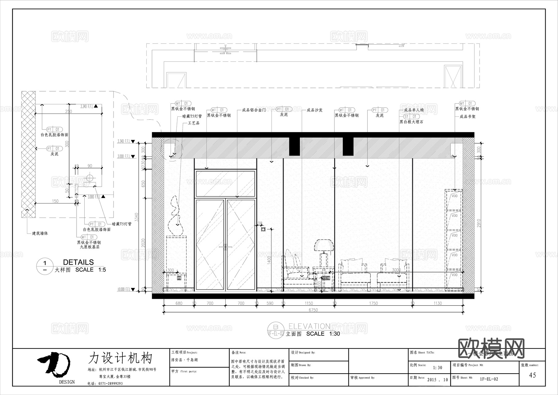 中式大平层 样板间 最新全套施工图 效果图合集cad施工图