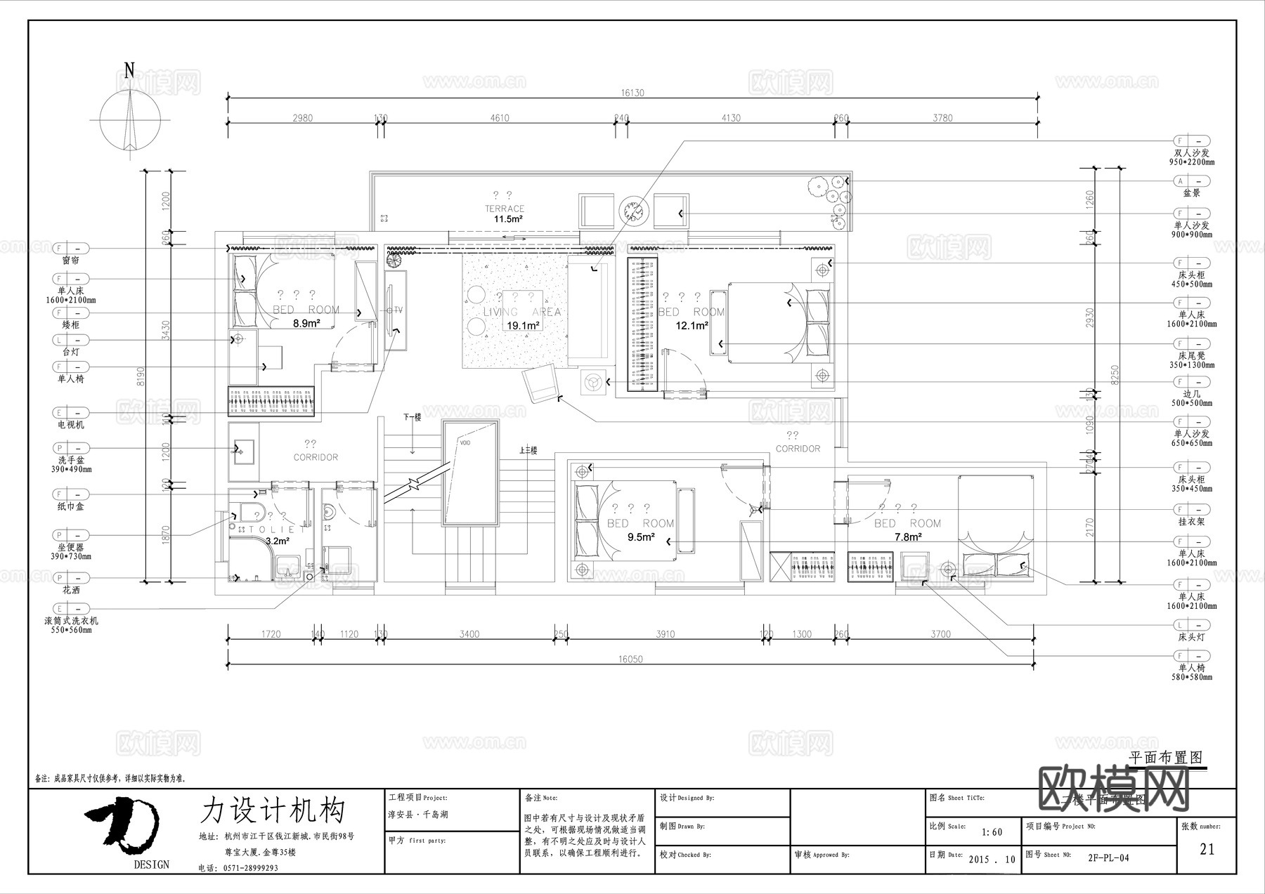 中式大平层 样板间 最新全套施工图 效果图合集cad施工图