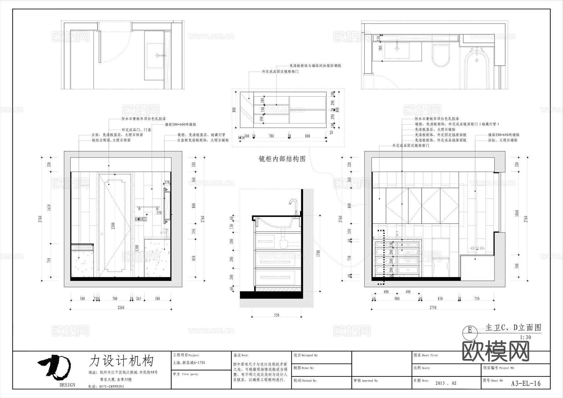 中式大平层 样板间 最新全套施工图 效果图合集cad施工图