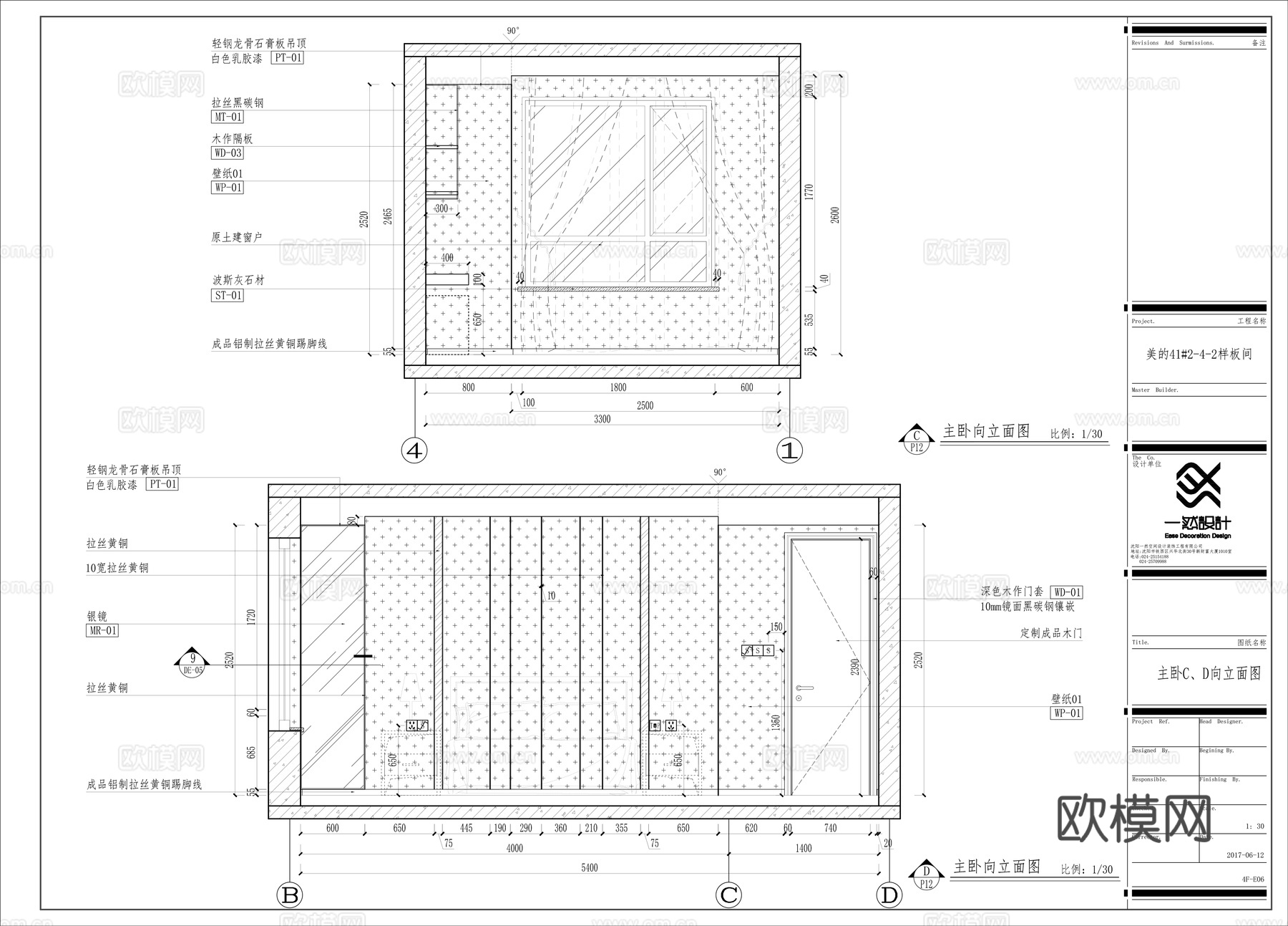 三室一厅 样板间 最新全套施工图 效果图合集cad施工图