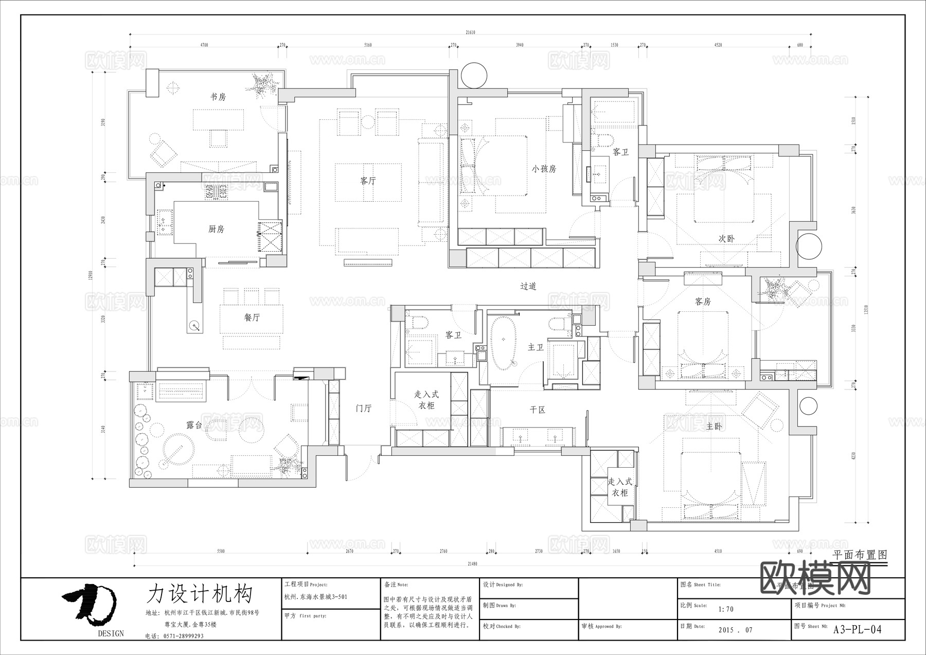 中式大平层 样板间 最新全套施工图 效果图合集cad施工图