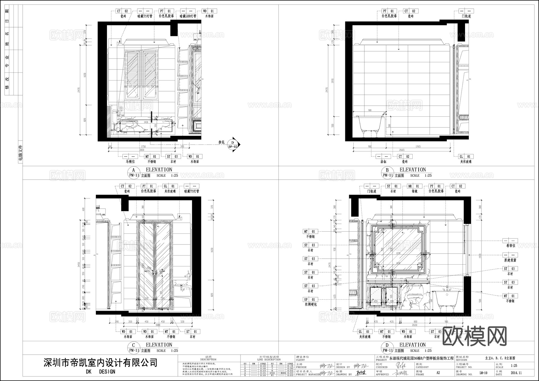 中式大平层 样板间 最新全套施工图 效果图合集cad施工图