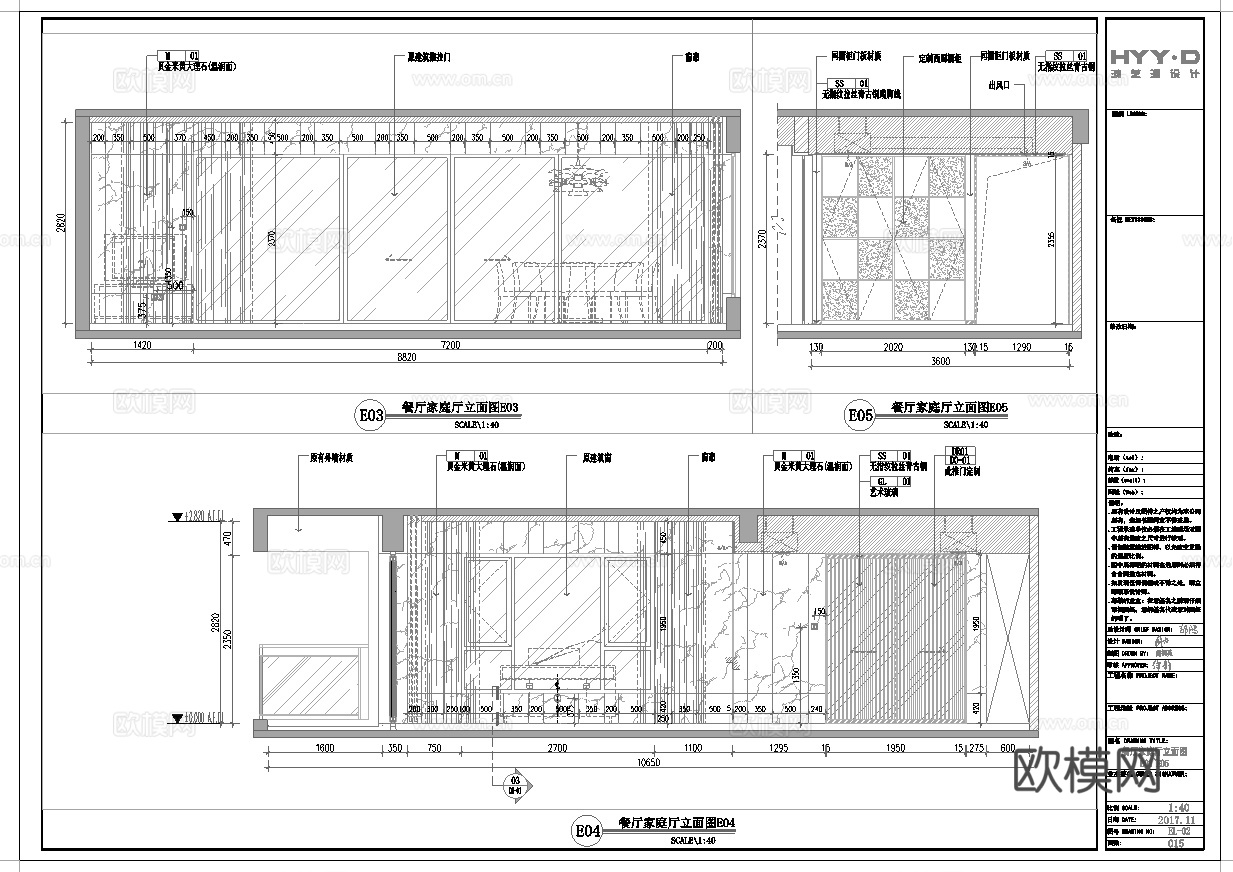武汉天地云廷私宅 样板间 最新全套施工图 效果图合集cad施工图
