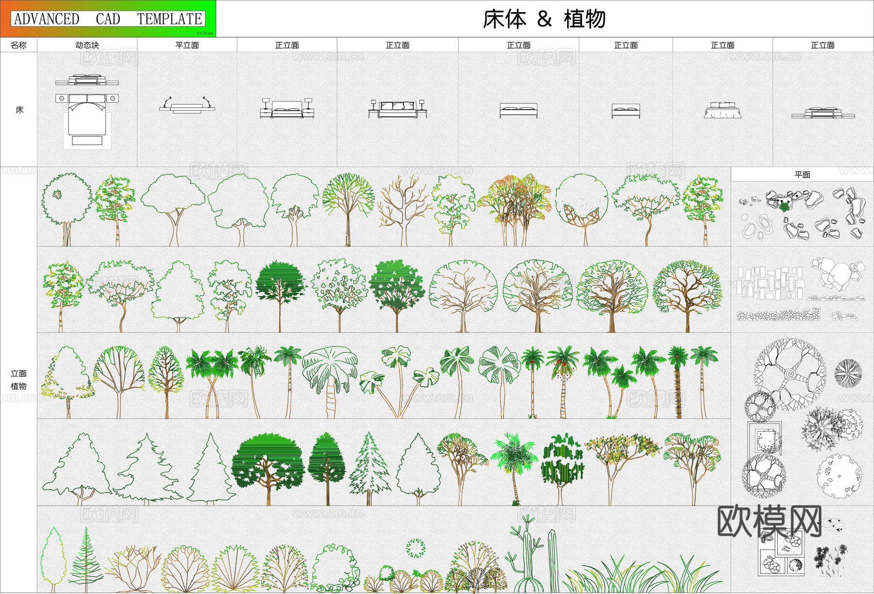 超全面最新款CAD动态图库合集——YLD.Studiocad施工图