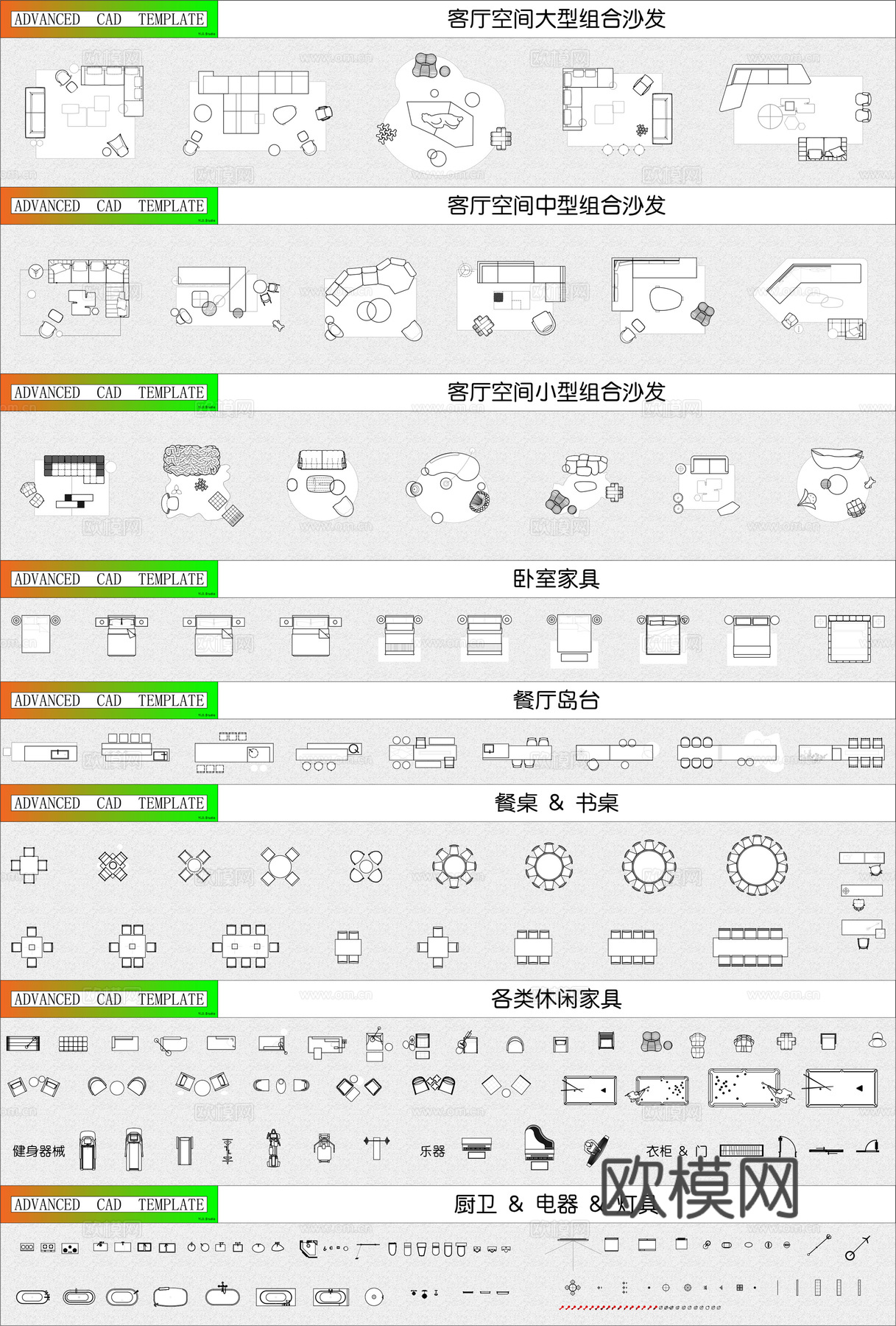 超全面最新款CAD动态图库合集——YLD.Studiocad施工图