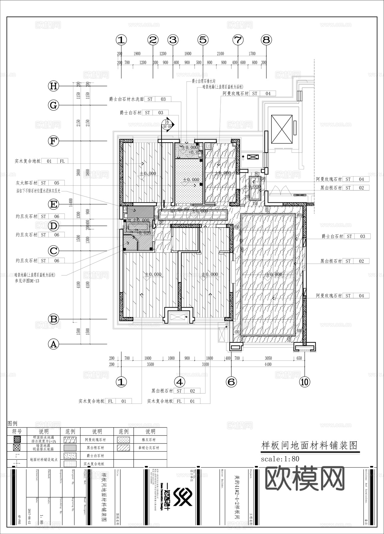 三室一厅 样板间 最新全套施工图 效果图合集cad施工图