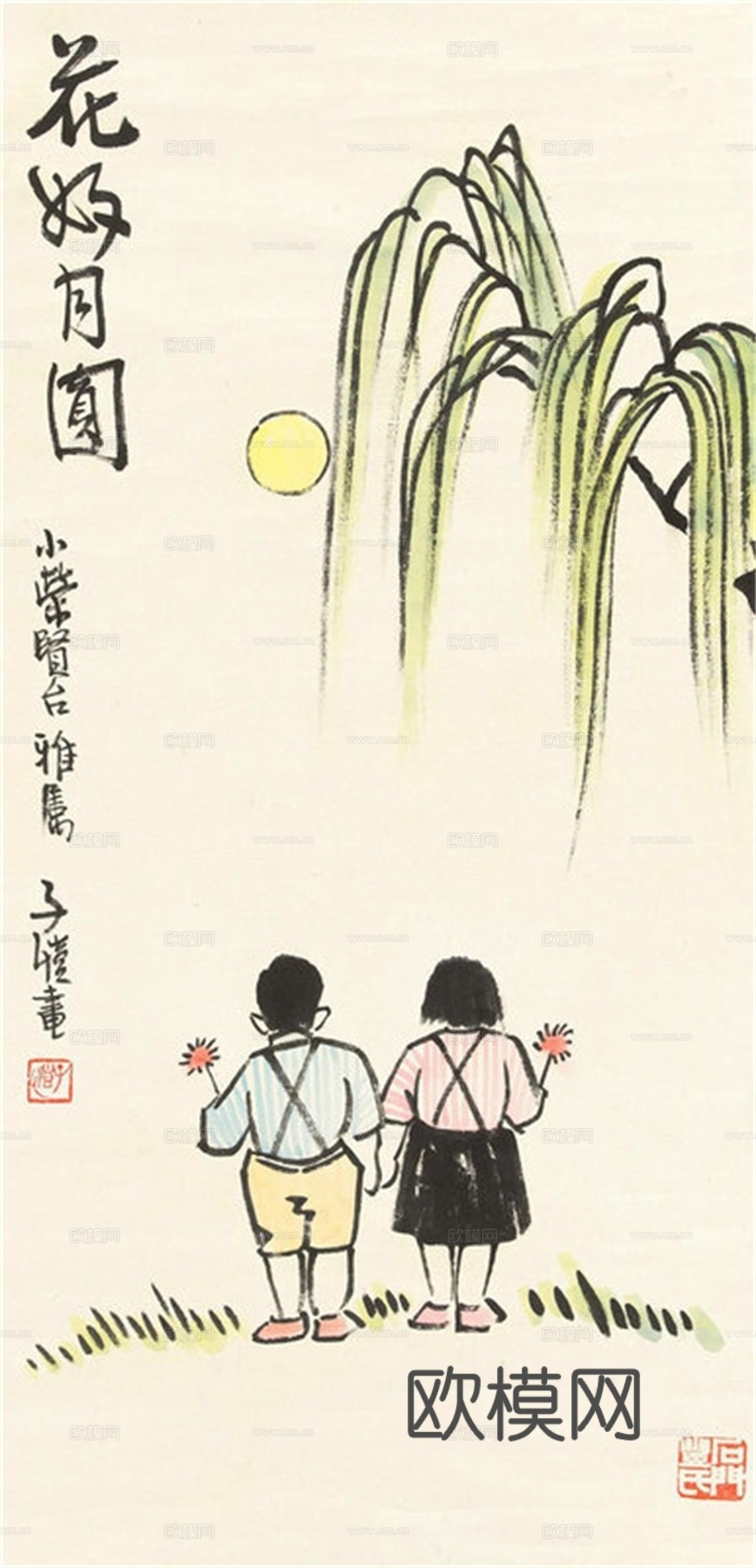 丰子恺水墨绘画作品，写意水墨画，水墨风漫画62下载