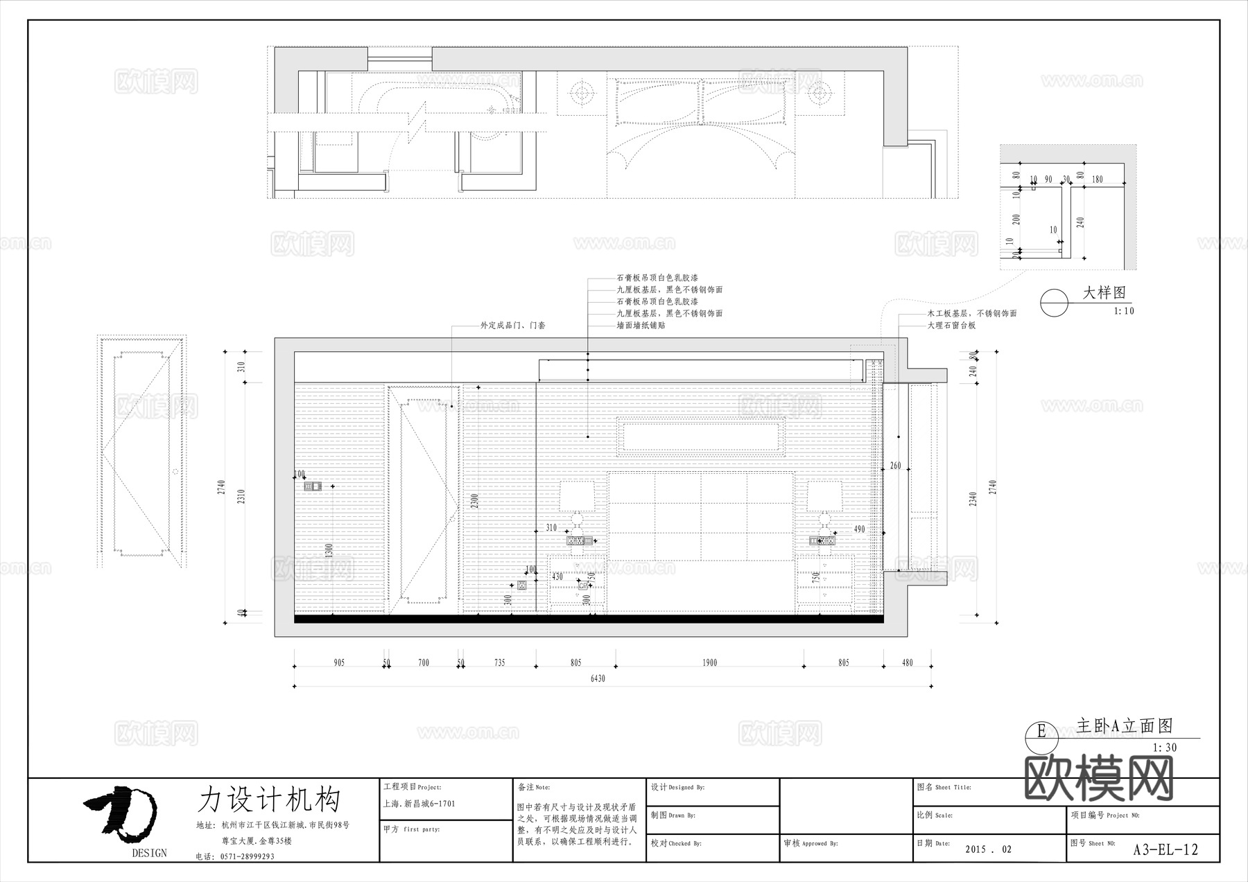 中式大平层 样板间 最新全套施工图 效果图合集cad施工图
