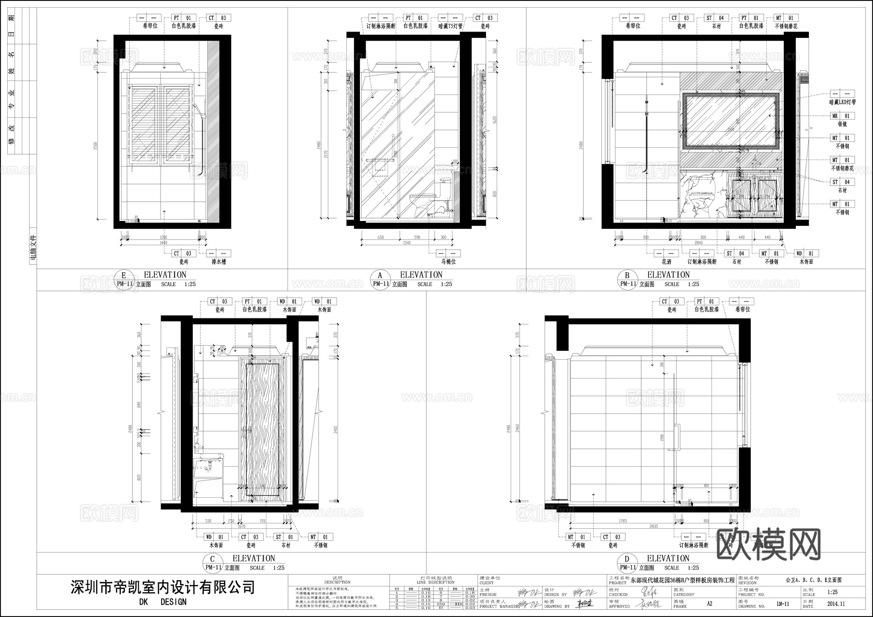 中式大平层 样板间 最新全套施工图 效果图合集cad施工图
