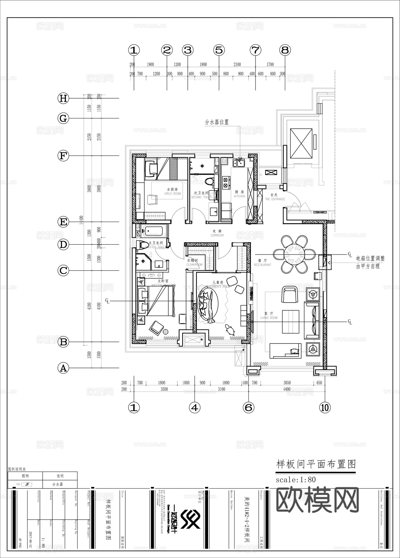 三室一厅 样板间 最新全套施工图 效果图合集cad施工图