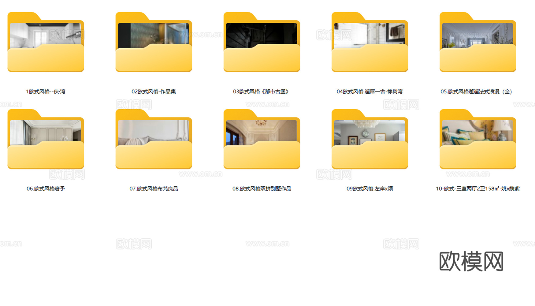 10套欧式古风格样板间别墅大平层复式住宅CAD施工图附效果图cad施工图