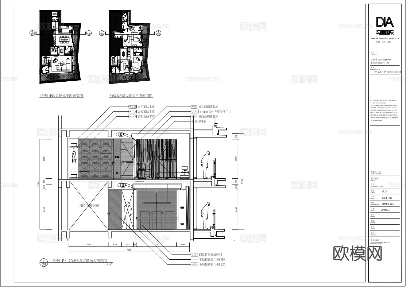 龙湖样板间大平层 最新全套施工图 效果图合集cad施工图