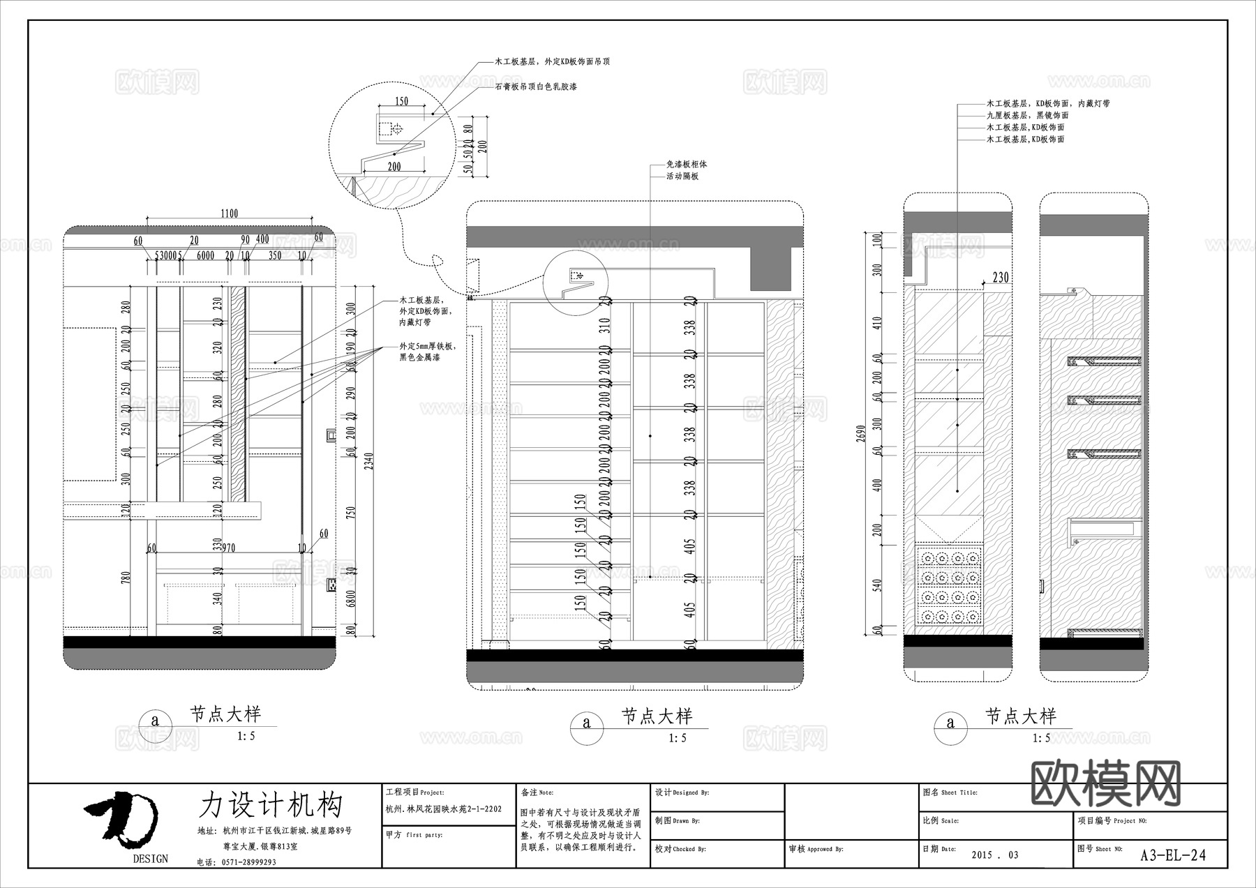 轻奢大平层 样板间 最新全套施工图合集cad施工图