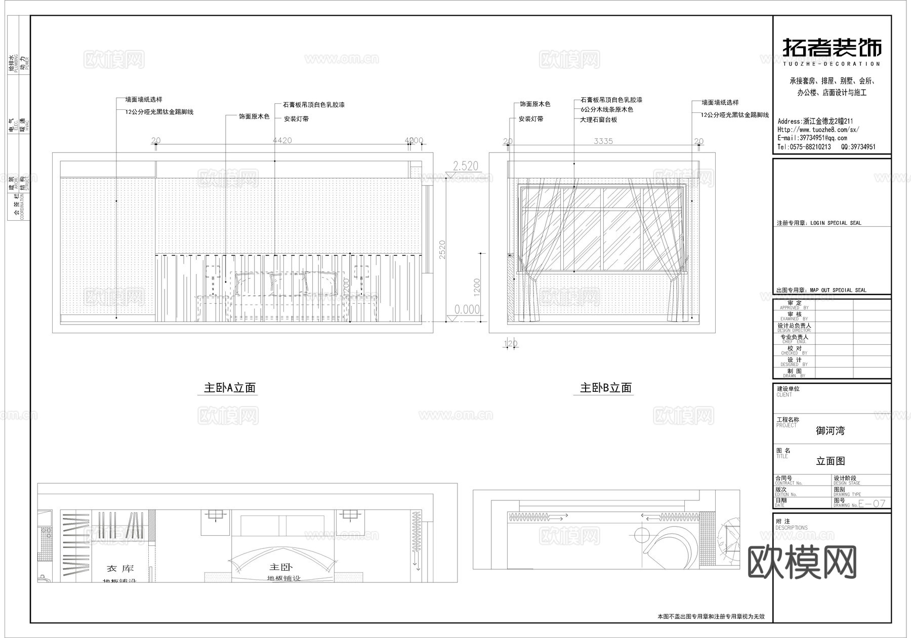 轻奢大平层 样板间 最新全套施工图 效果图合集cad施工图下载（渲染图8）