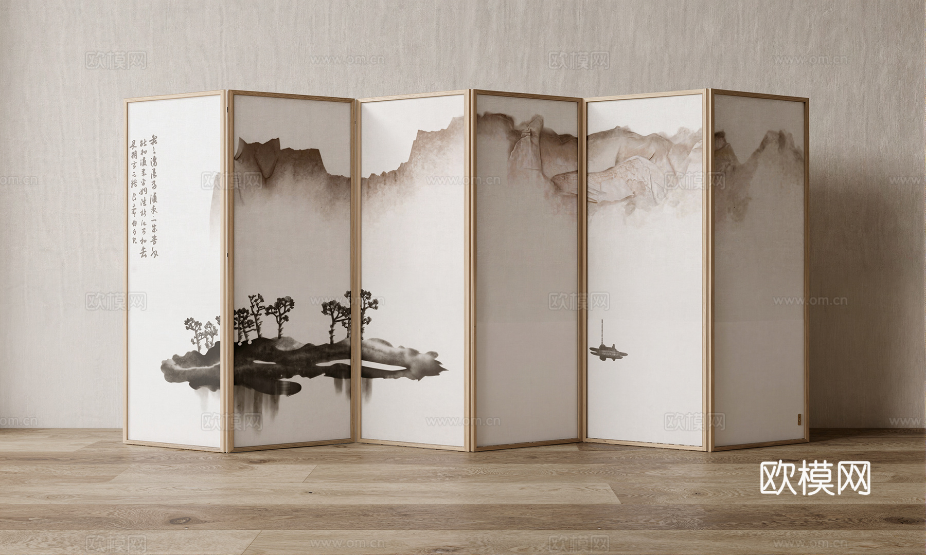 新中式屏风su模型