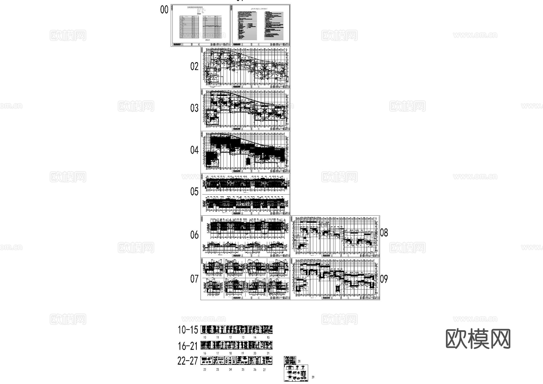 苏州民宿建筑施工图cad施工图