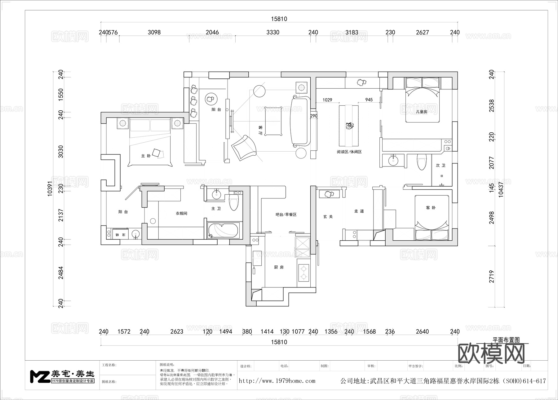 轻奢大平层 样板间 最新全套施工图合集cad施工图