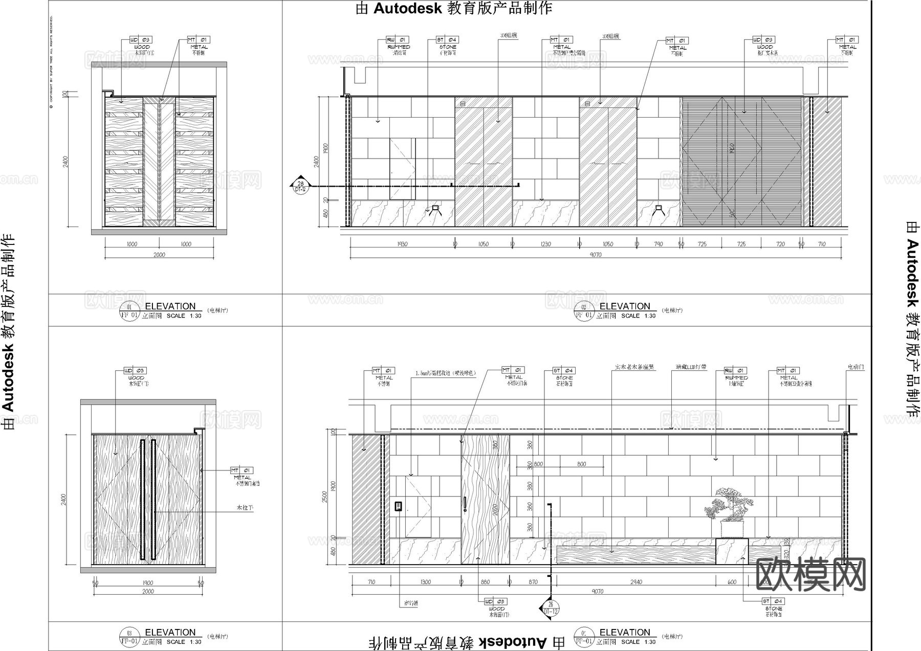 大梧桐山民宿施工图cad施工图下载（渲染图6）