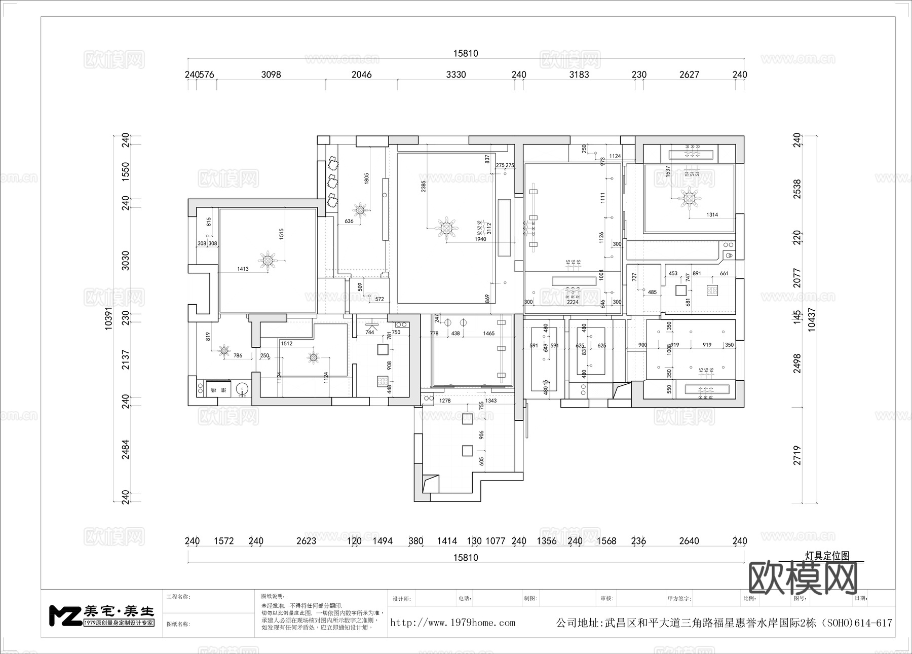 轻奢大平层 样板间 最新全套施工图合集cad施工图