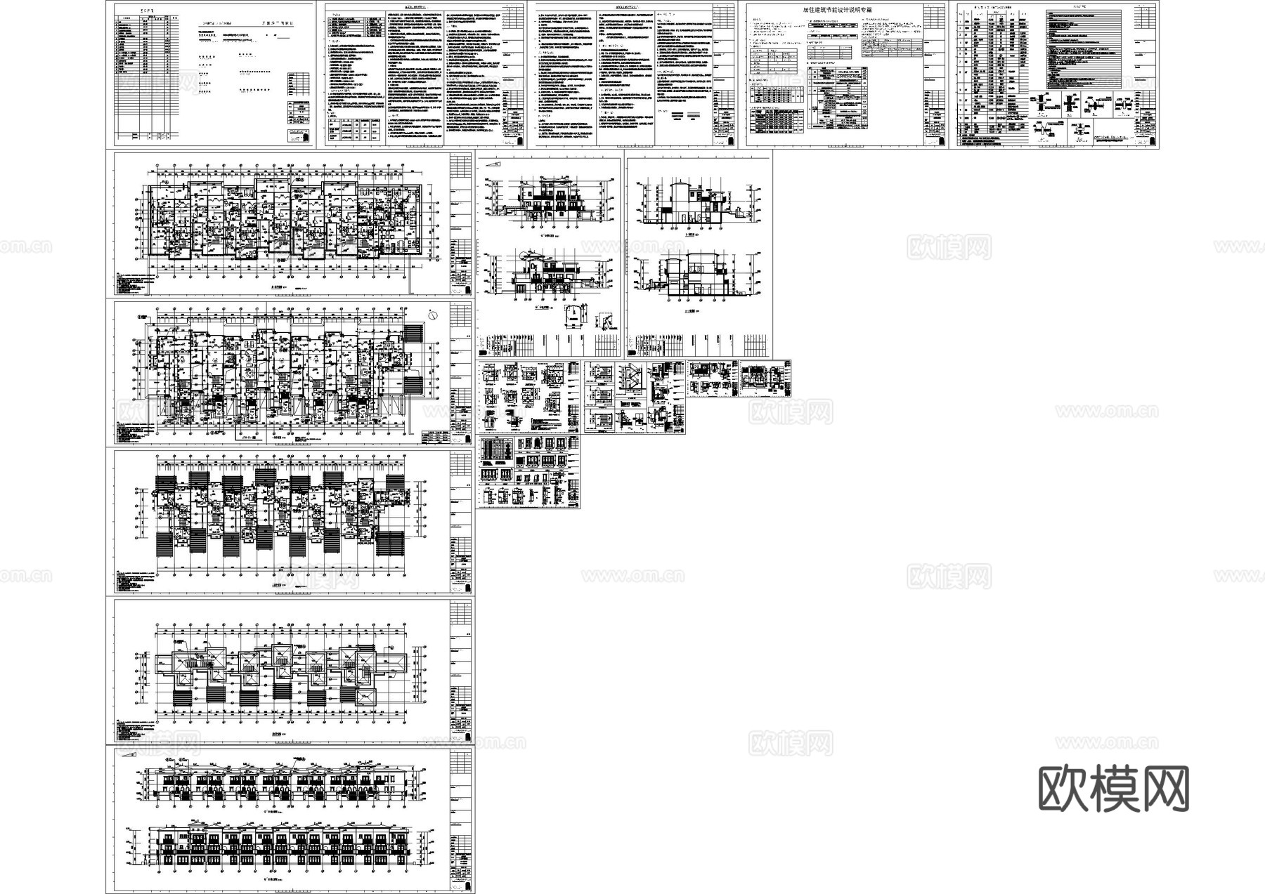 海南民宿建筑施工图cad施工图