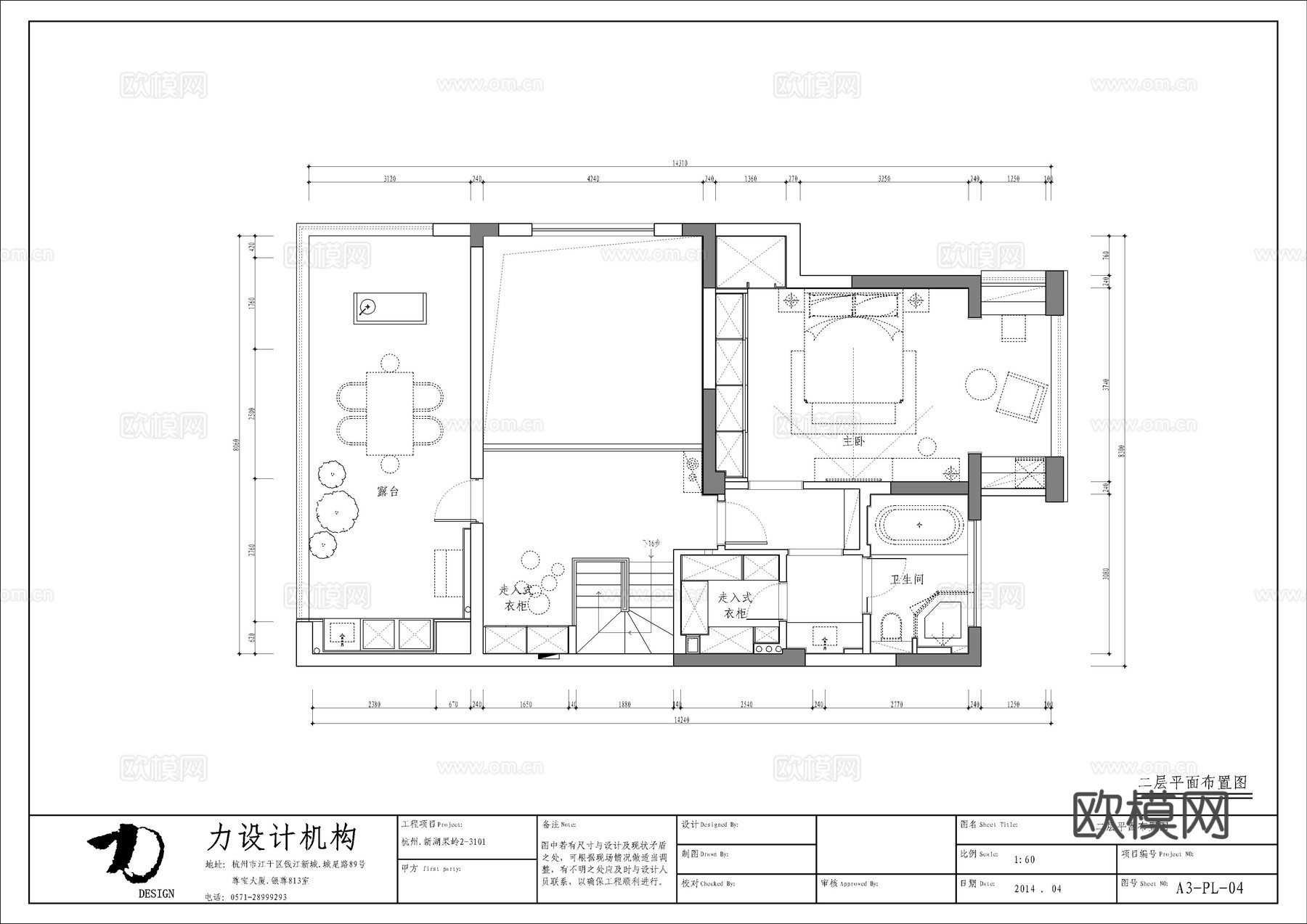轻奢大平层 样板间 最新全套施工图合集cad施工图