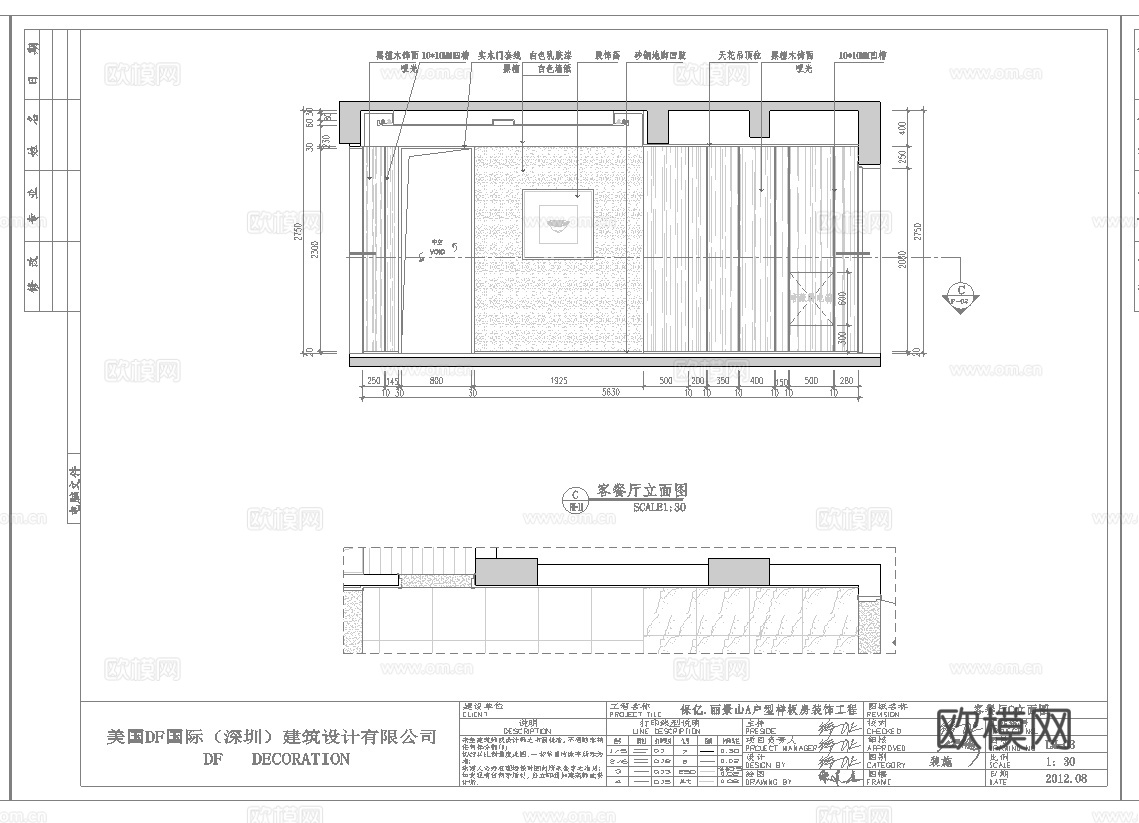 轻奢大平层 样板间 最新全套施工图 效果图合集cad施工图