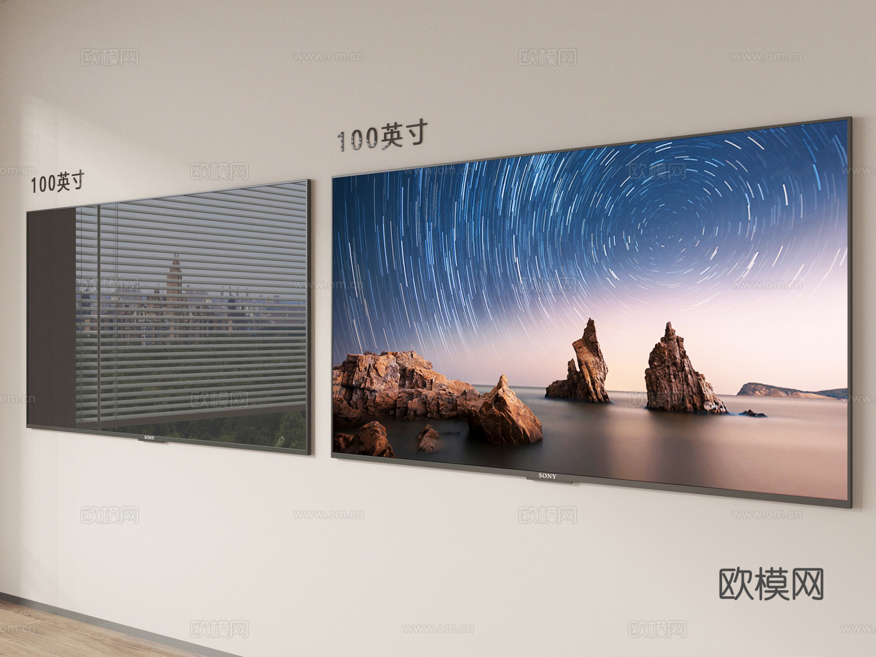 现代智能电视 壁挂电视 大屏电视su模型