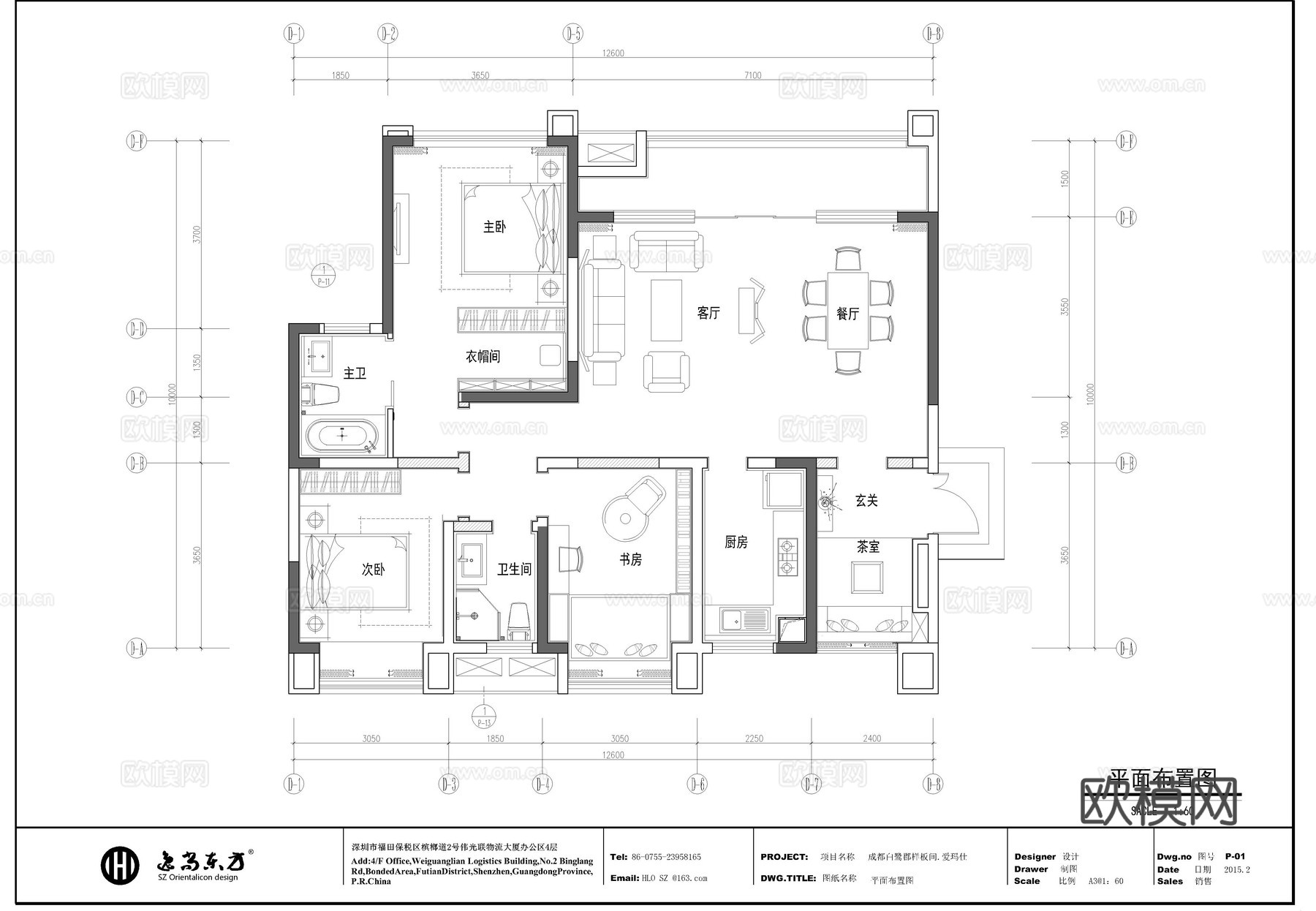 轻奢大平层 样板间 最新全套施工图 效果图合集cad施工图