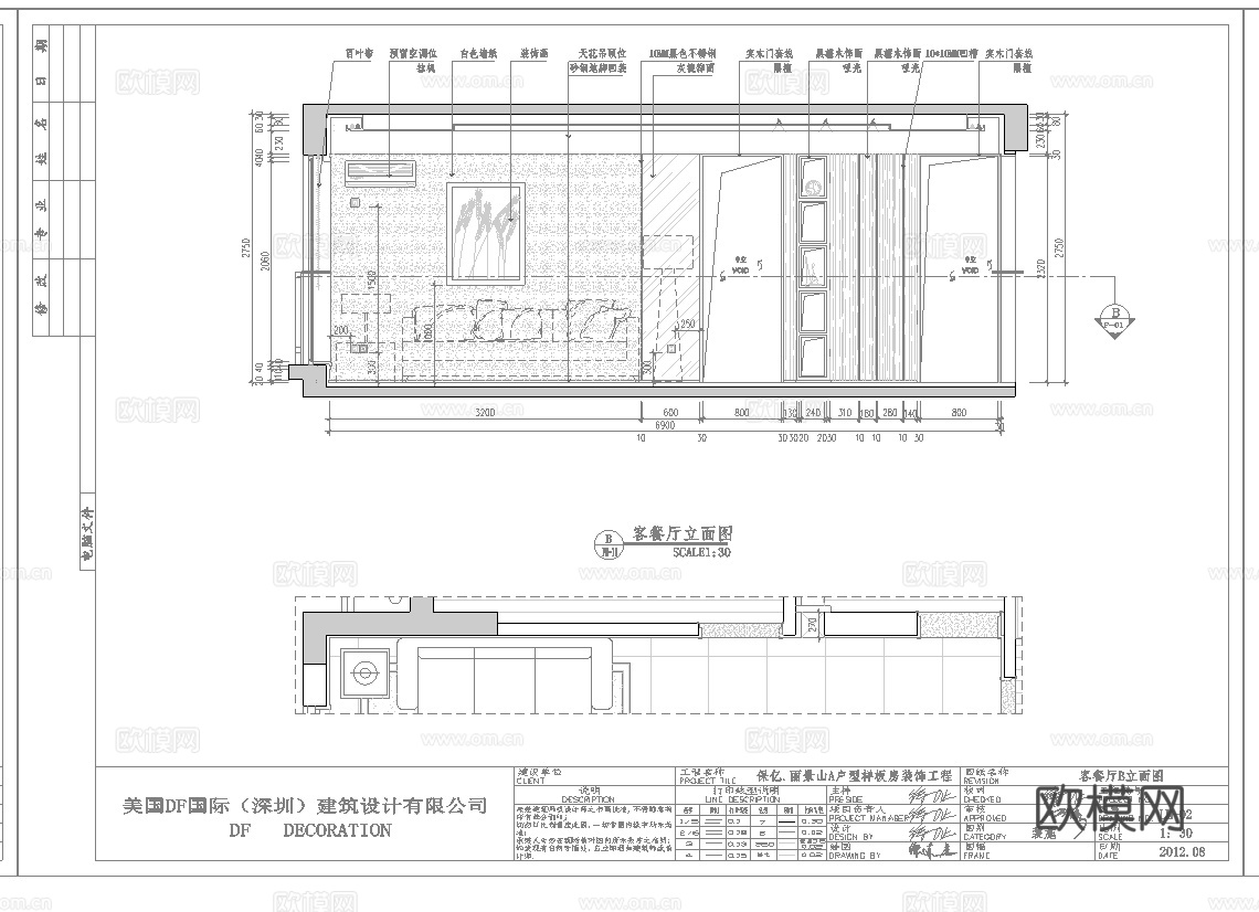 轻奢大平层 样板间 最新全套施工图 效果图合集cad施工图
