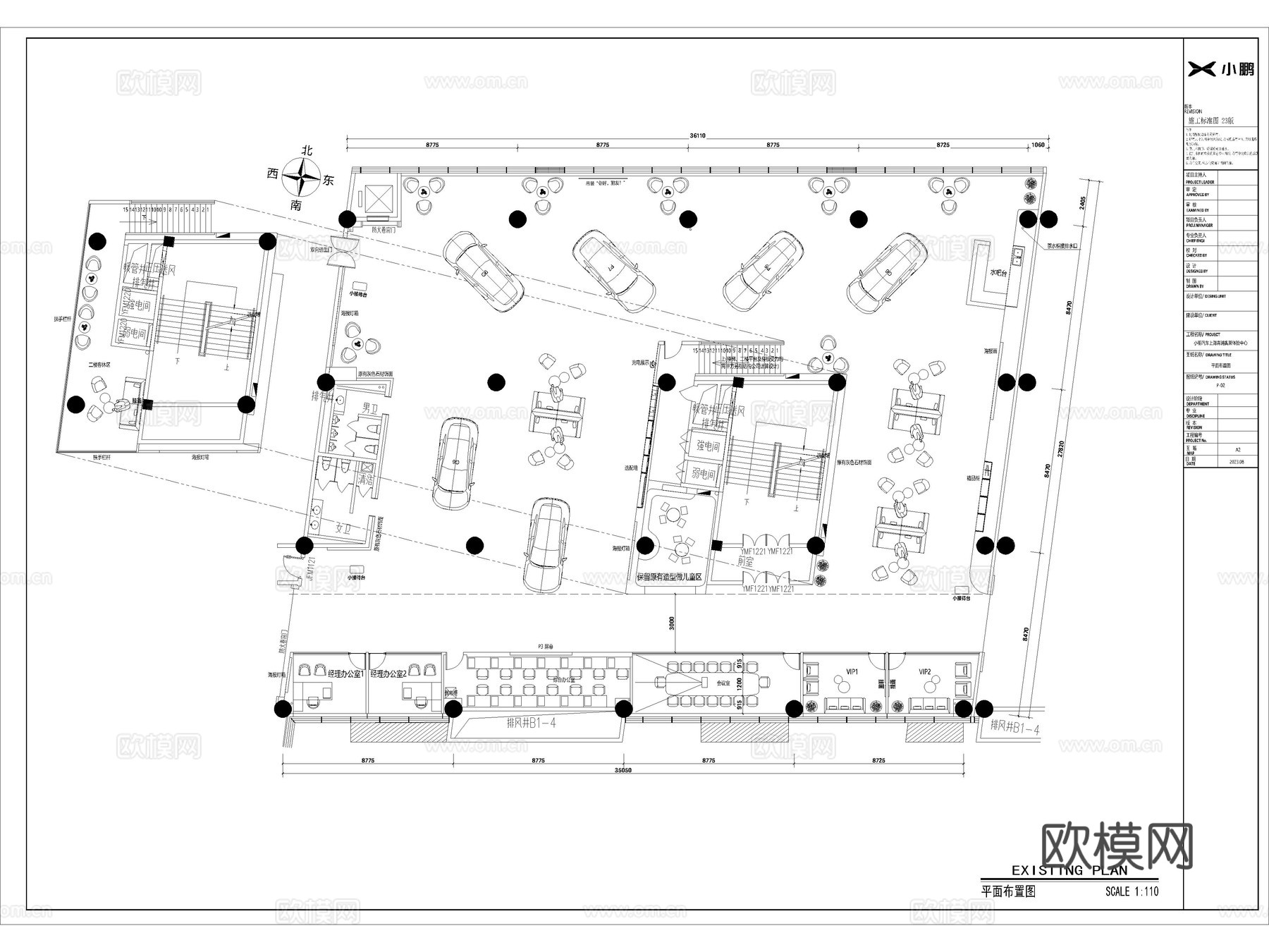 9套汽车4S店汽车展厅专卖店服务中心CAD施工图附效果图cad施工图