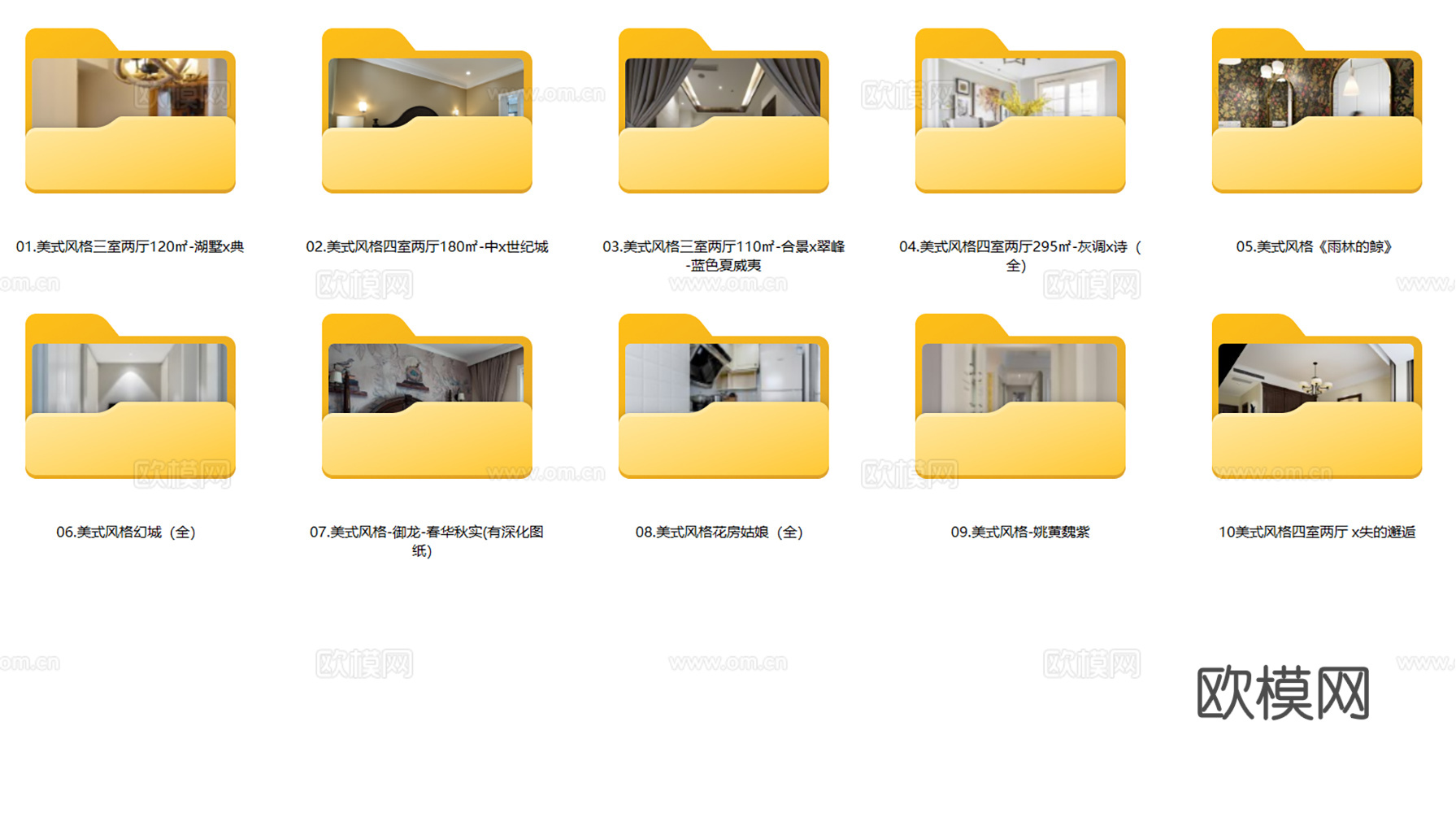 10套美式古典风格住宅样板间别墅大平层CAD施工图附效果图实cad施工图