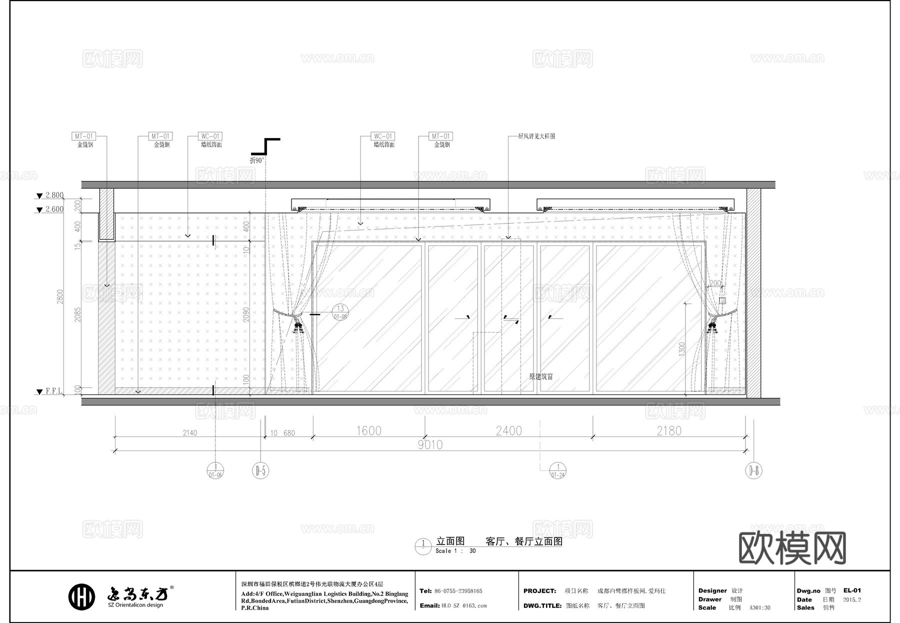 轻奢大平层 样板间 最新全套施工图 效果图合集cad施工图