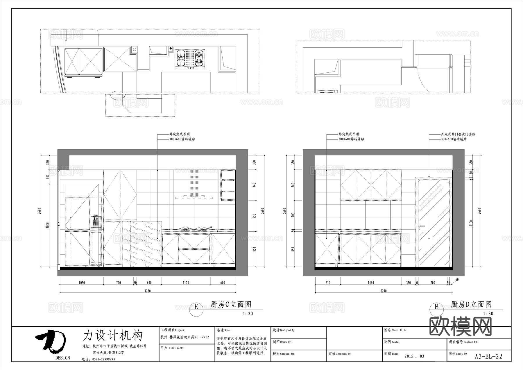 轻奢大平层 样板间 最新全套施工图合集cad施工图