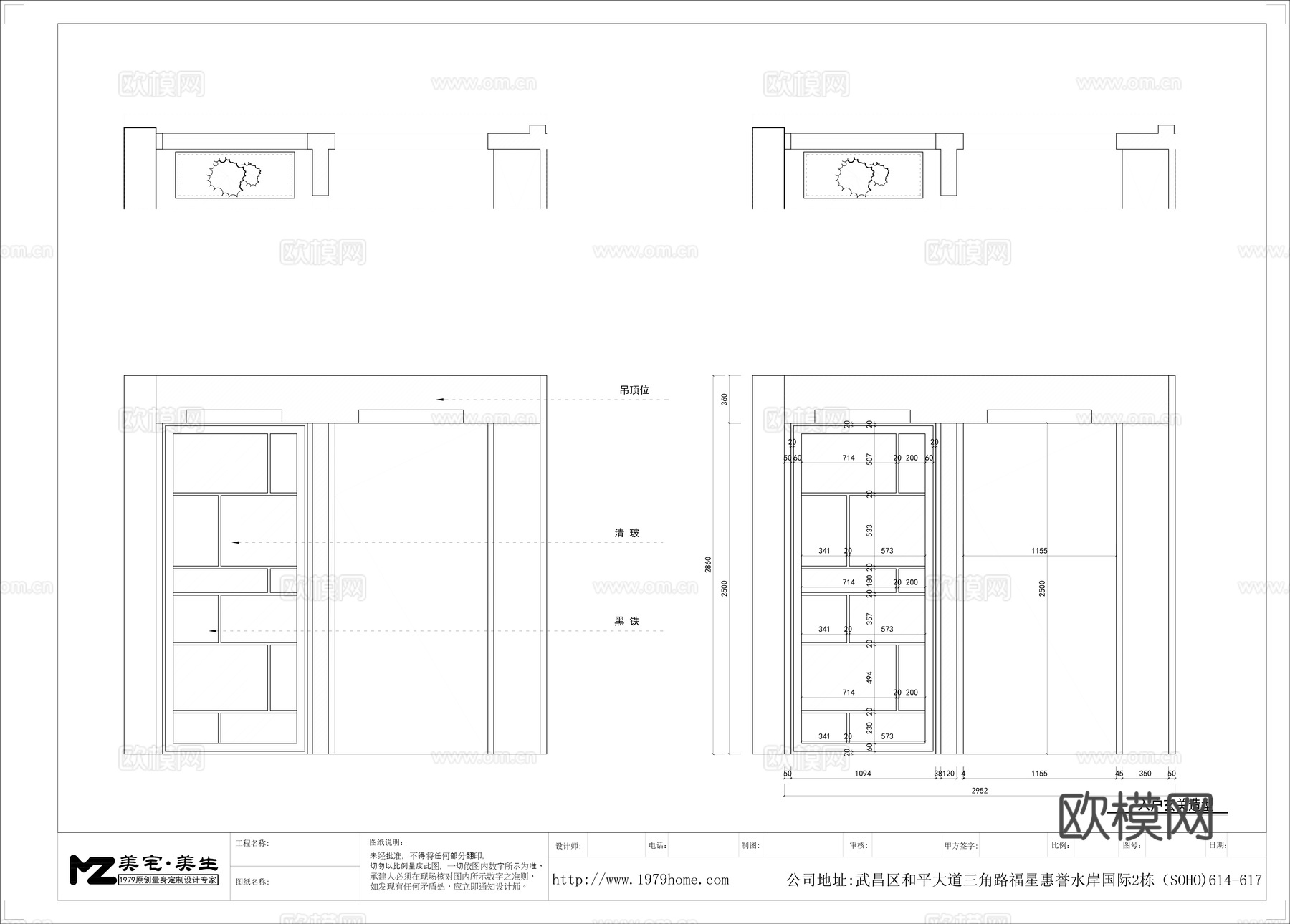 轻奢大平层 样板间 最新全套施工图合集cad施工图