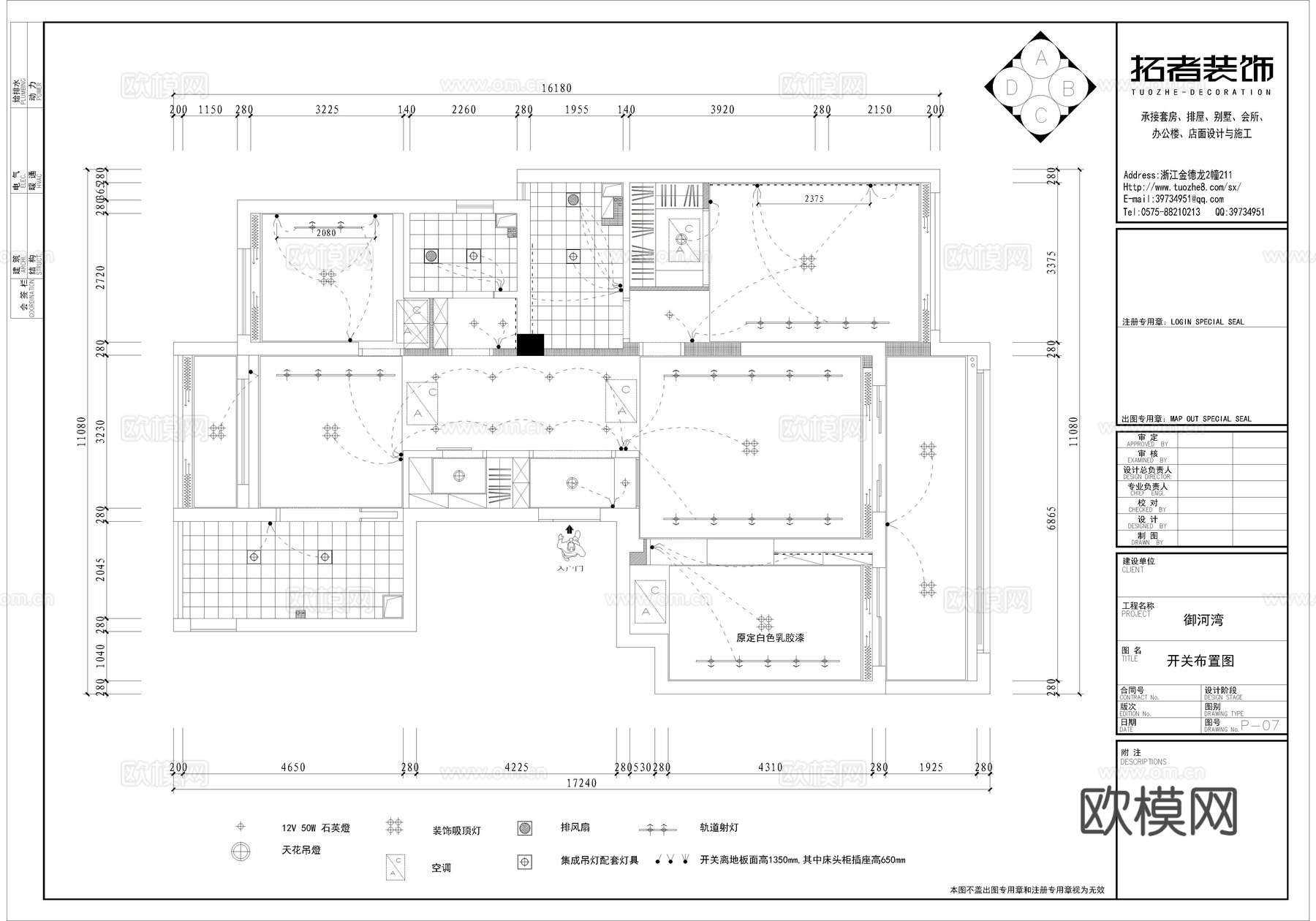 轻奢大平层 样板间 最新全套施工图 效果图合集cad施工图下载（渲染图1）