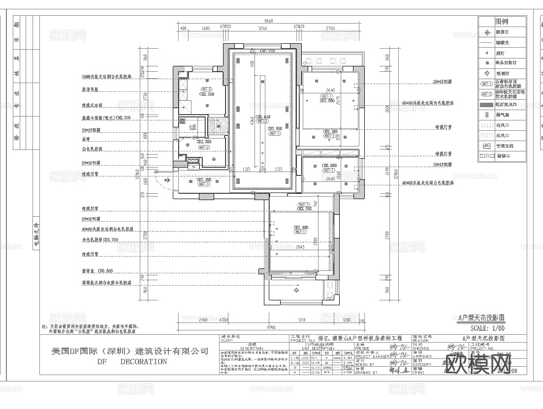 轻奢大平层 样板间 最新全套施工图 效果图合集cad施工图