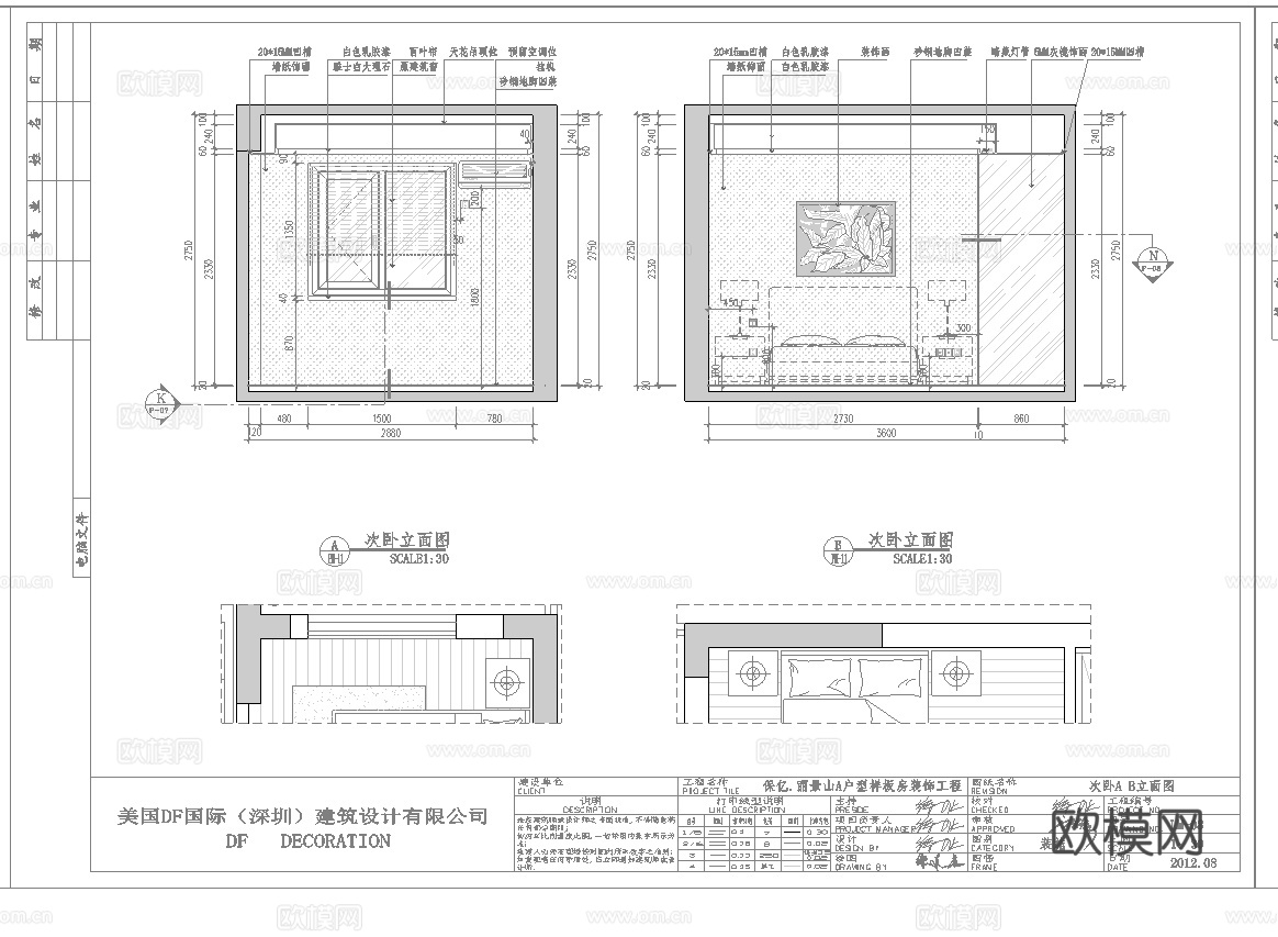 轻奢大平层 样板间 最新全套施工图 效果图合集cad施工图